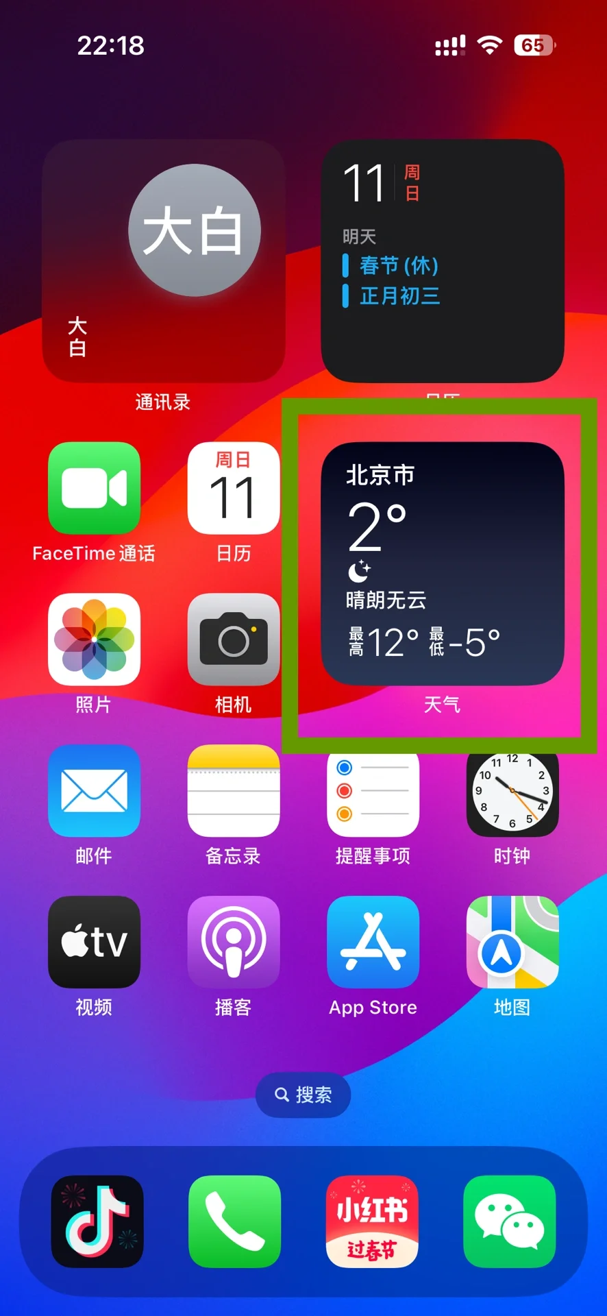 qq空间显示位置天气=空间里的天气是实时更新吗