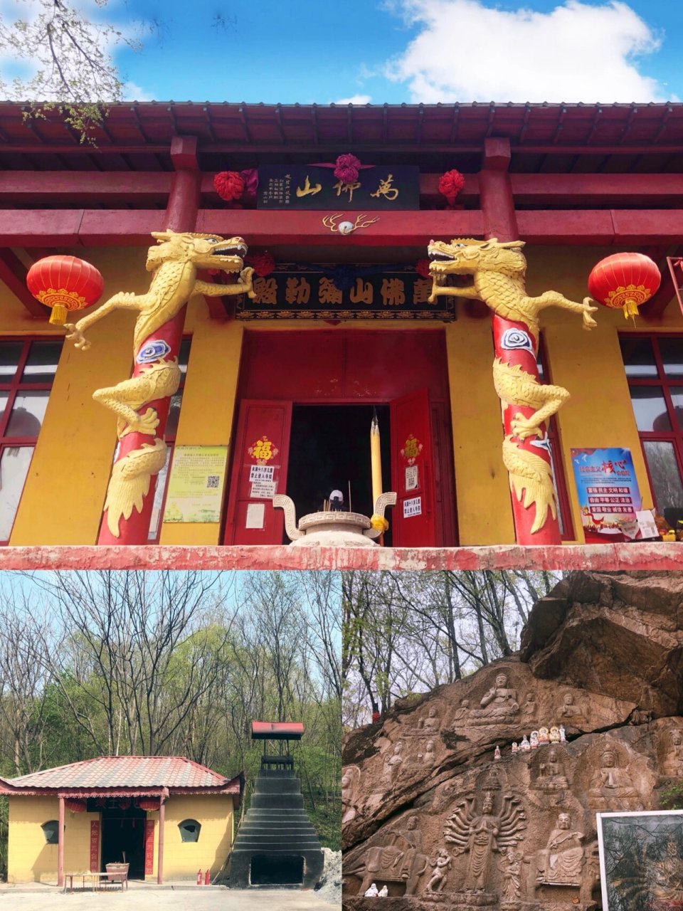 尚志万佛山72东北佛教石刻艺术 哈尔滨周边 07哈尔滨周边短途游之