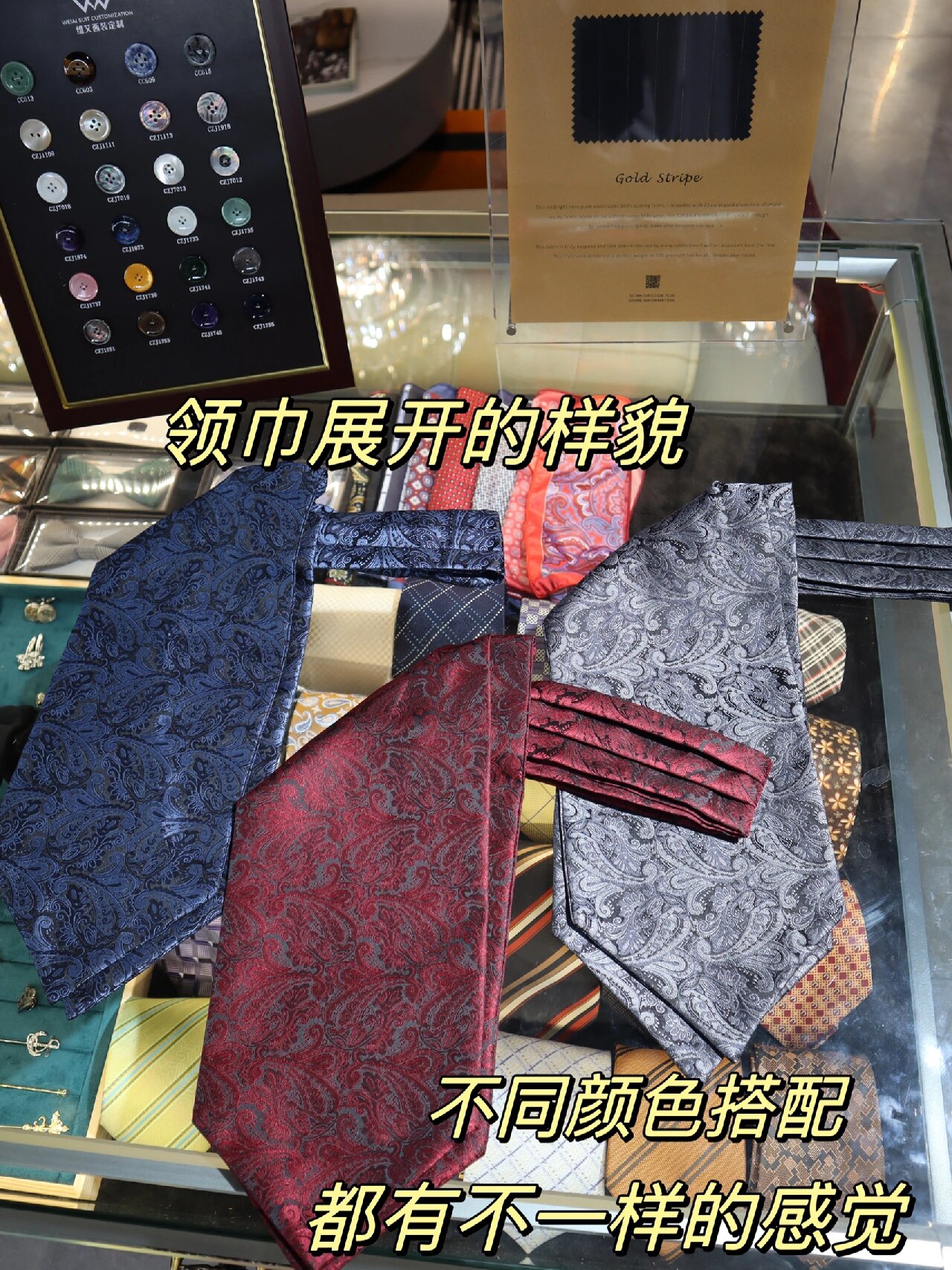 阿斯科特领巾,和领带相比它会显的自由洒脱不少.