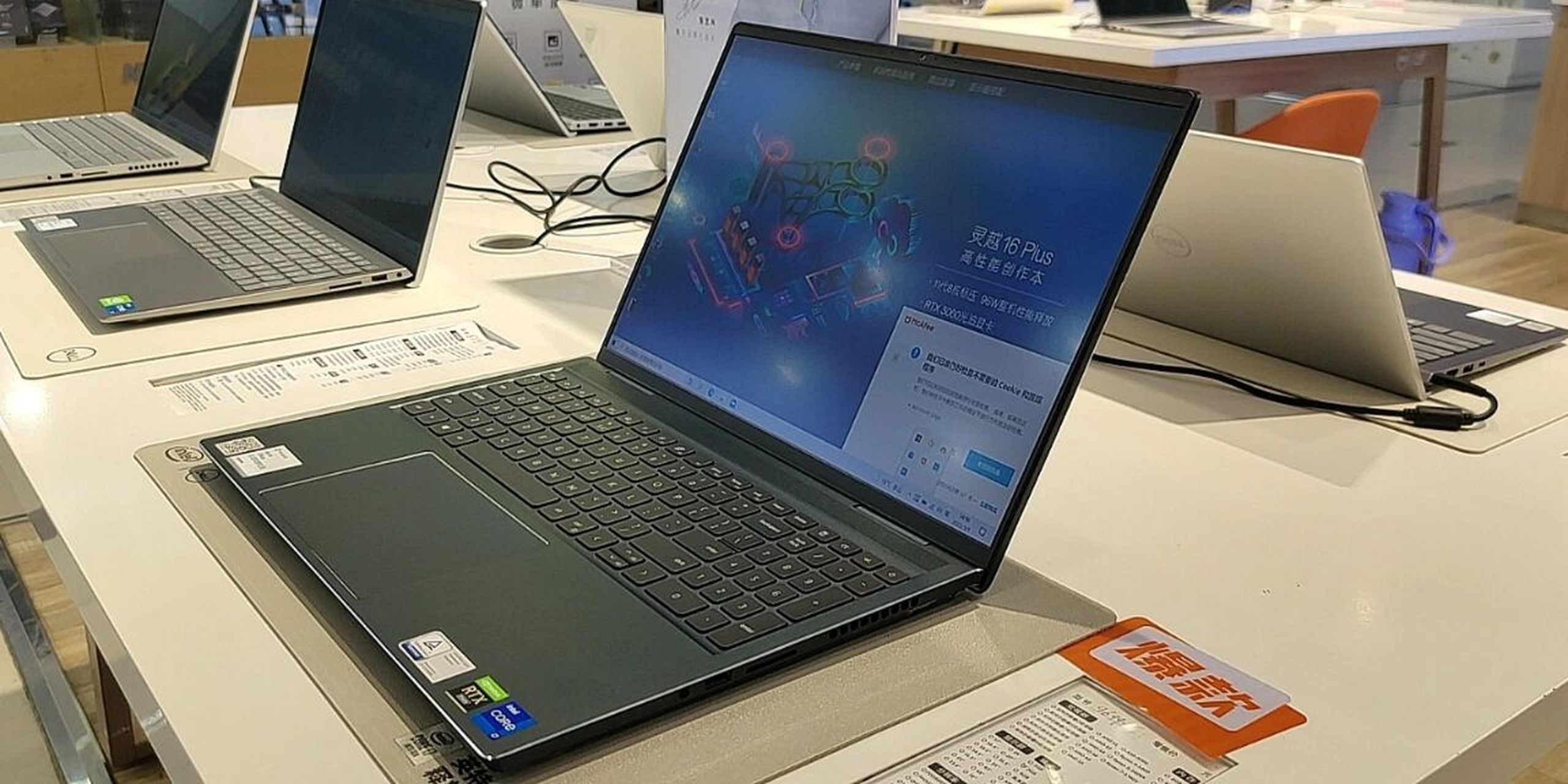 戴尔灵越16plus16寸16:10 3k屏幕 显示很出色,加上"英特尔最新酷睿i7