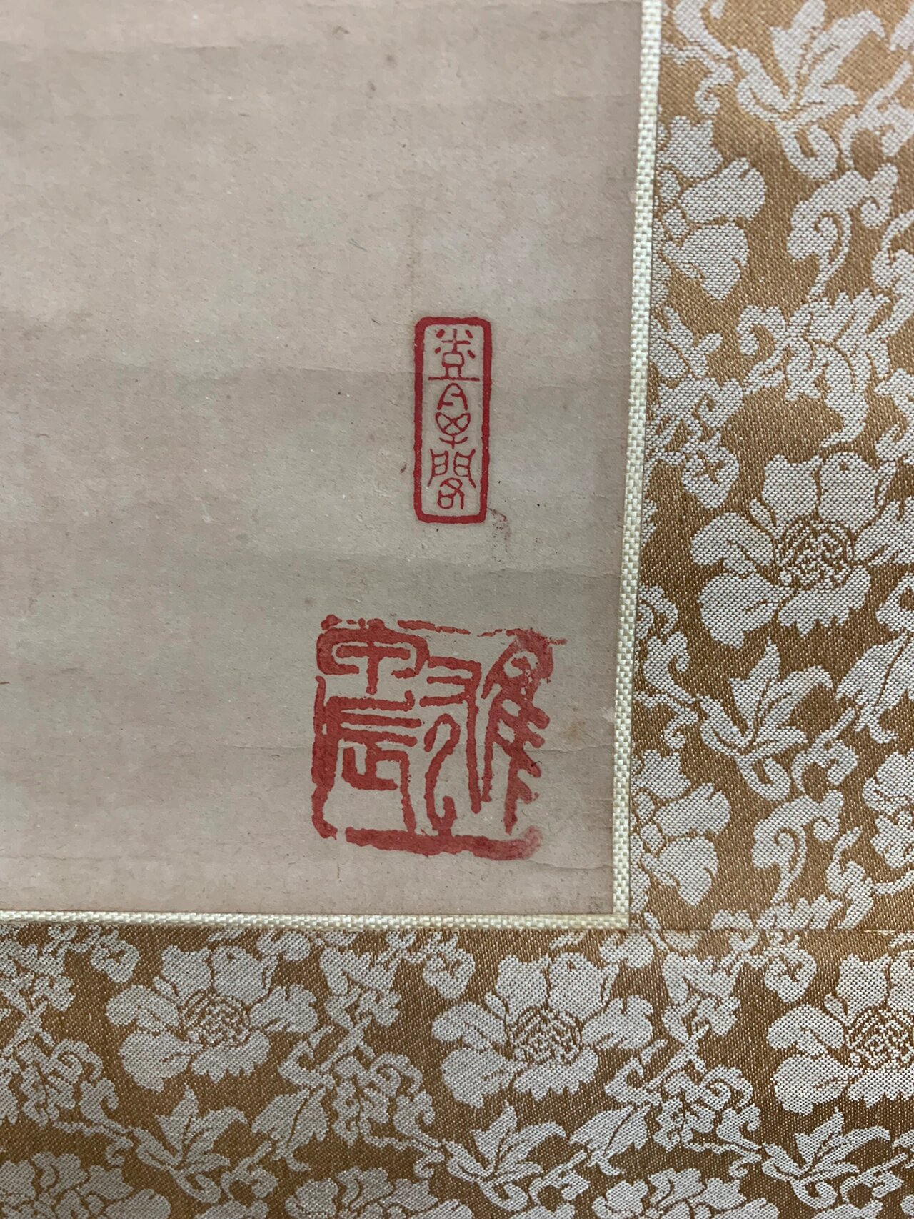 吴昌硕 国色天香 古董 收藏 字画 日本拍卖