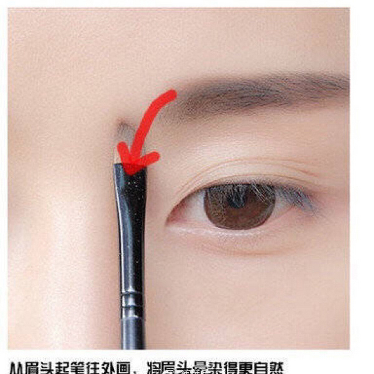 新手小白画眉之零基础一字眉画法 画法和位置都在途中有标注,是比较