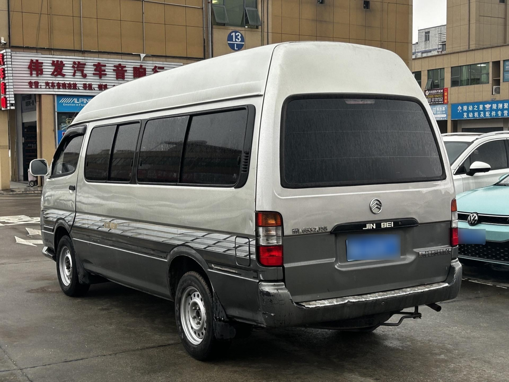 金杯金旅大海狮.