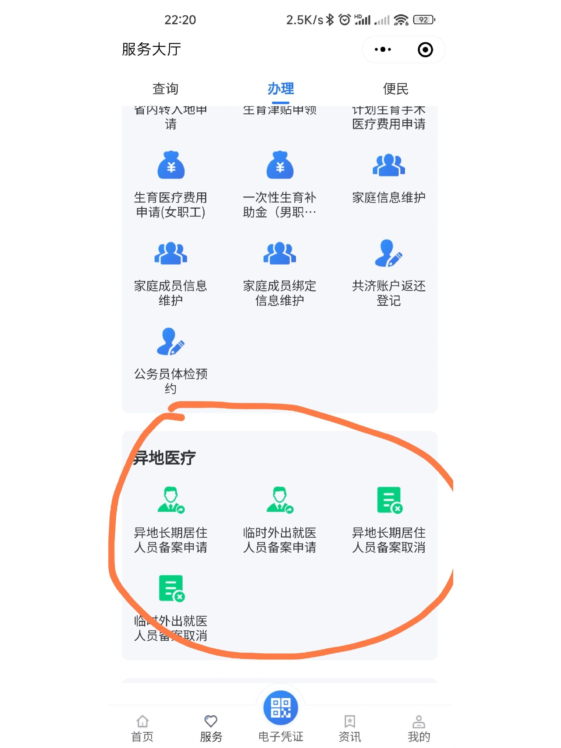 河南注册的公司能在异地经营吗