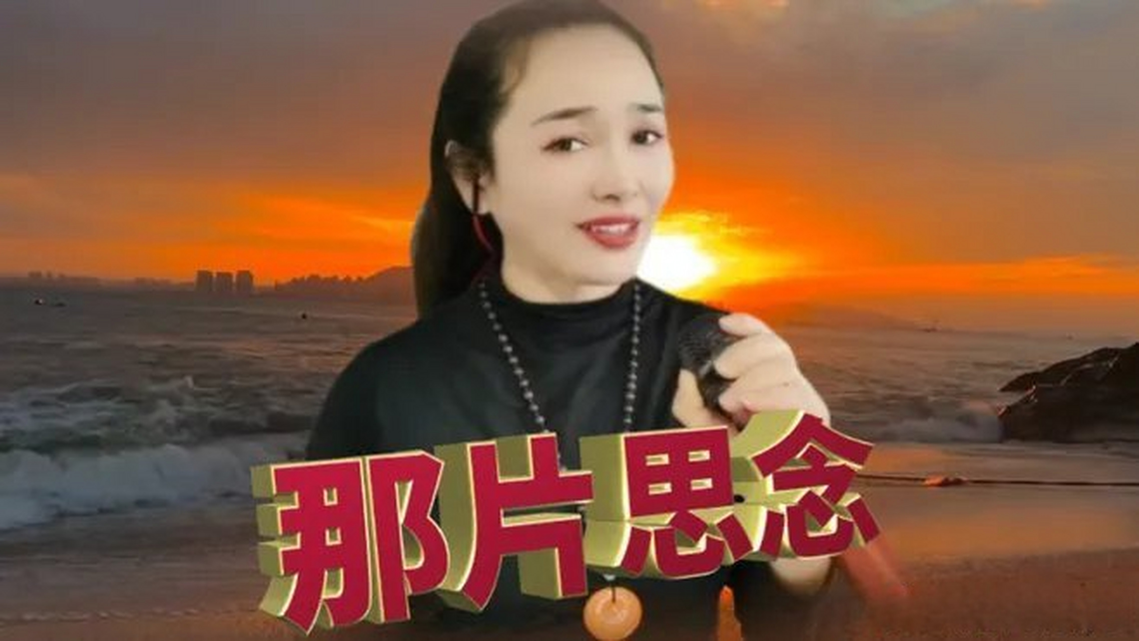 《思念情歌《那片思念》,歌聲句句入心,感動了多少遊子的思鄉之情》此