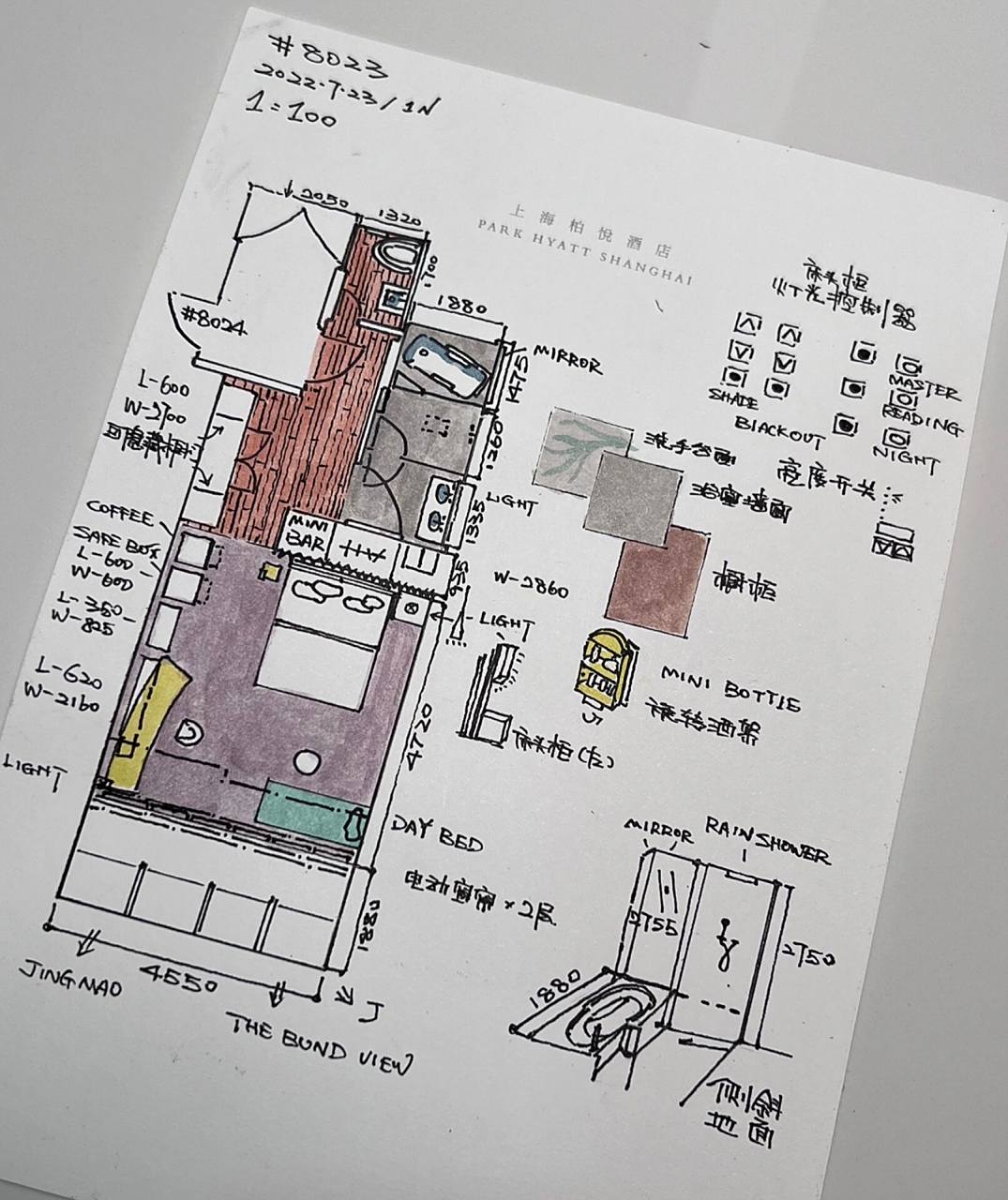 94手绘酒店|上海柏悦park hyatt 酒店信纸太小.第一次尝试1:100.