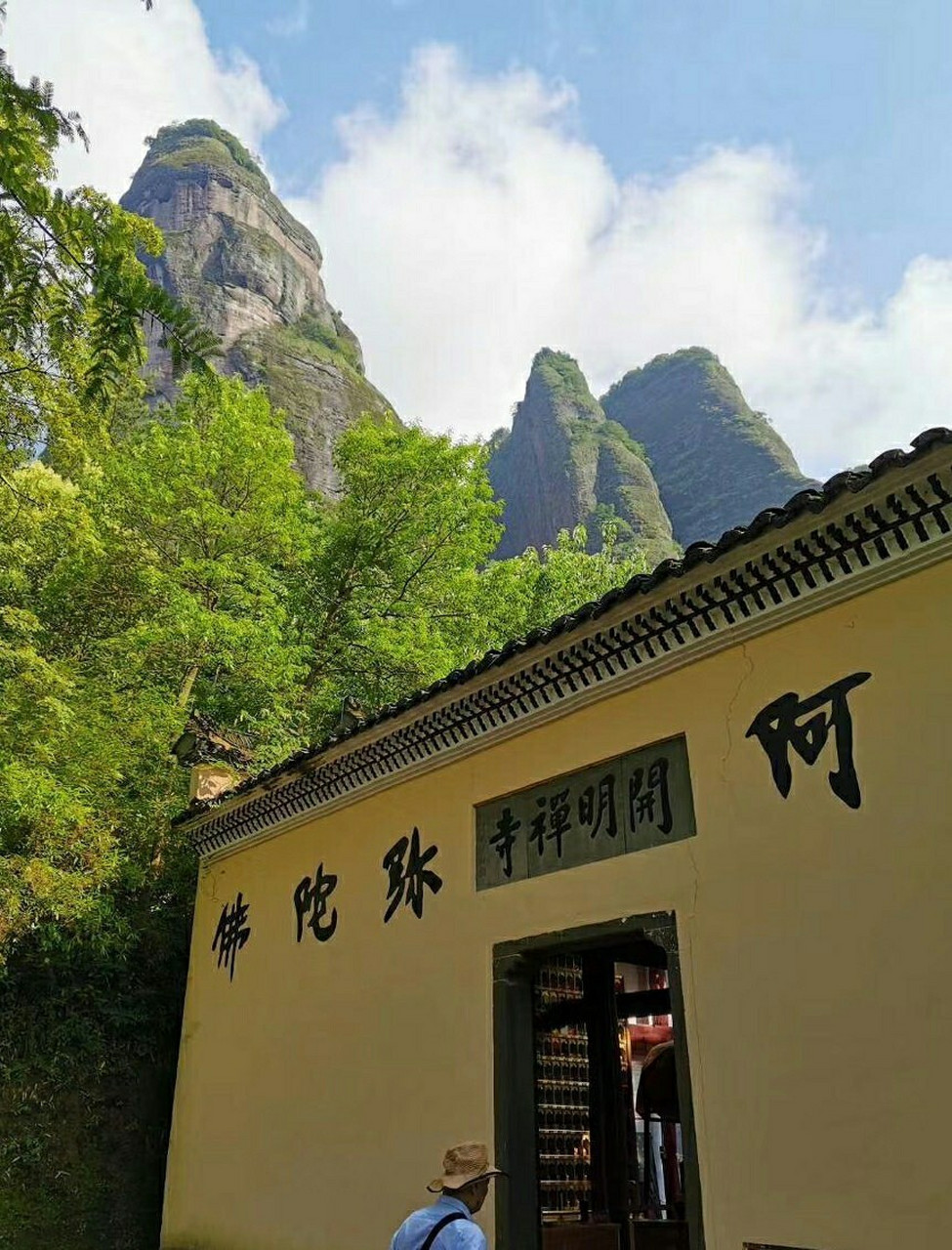 中国最长的一线天江郎山,惊险程度堪比华山 浙江省西部古城衢州,自古