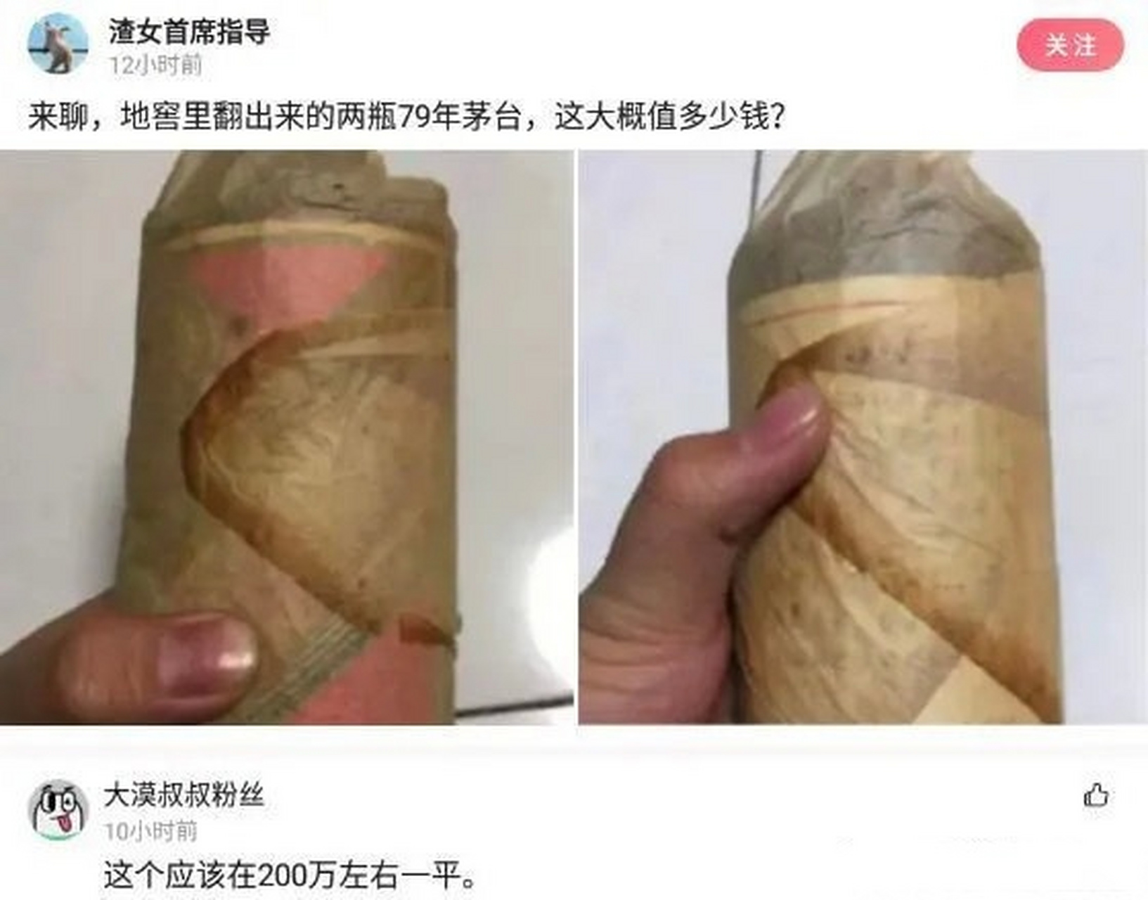 女生洗澡的时候,另一半在干啥?