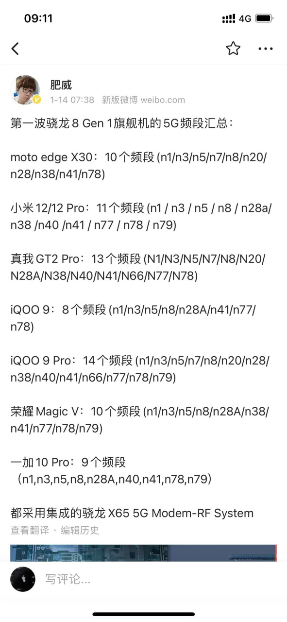 手机热点是多少频段(手机热点属于多少hz的wifi)