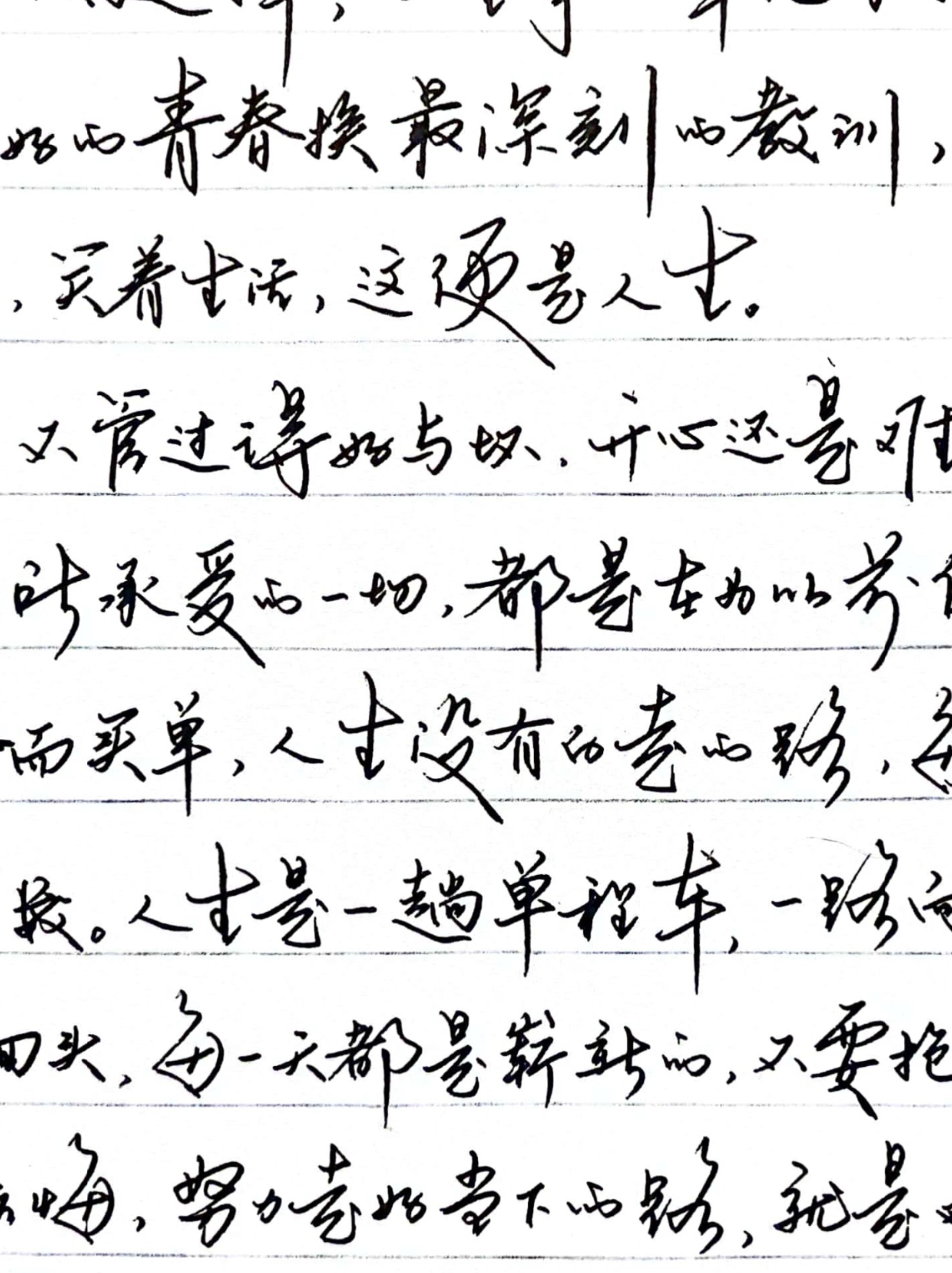 爱了爱了,写得又快又好的手写体