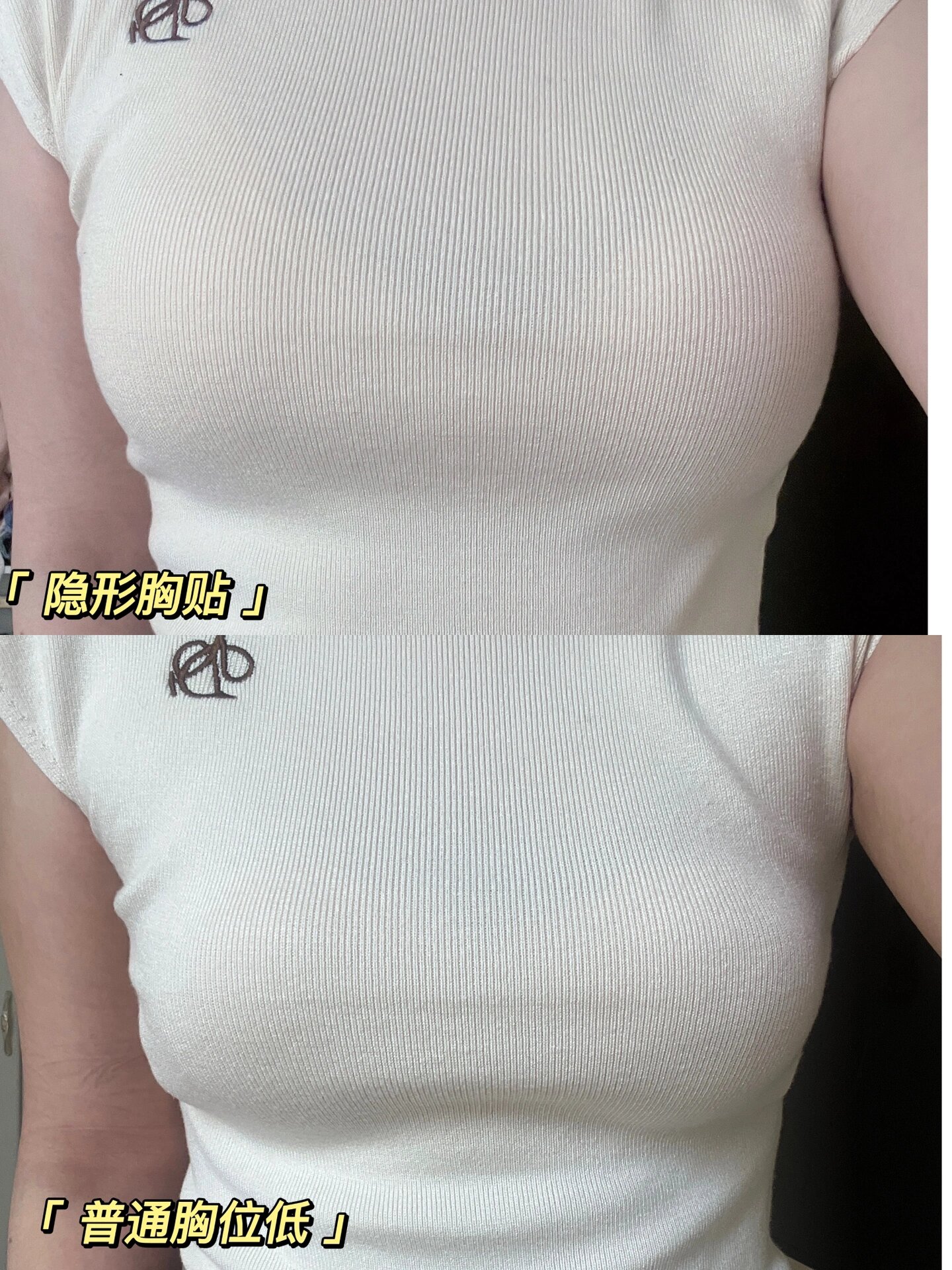 胸贴直接就是把我的低胸位抬高 侧面背面也很平整 穿再紧身的衣服,也