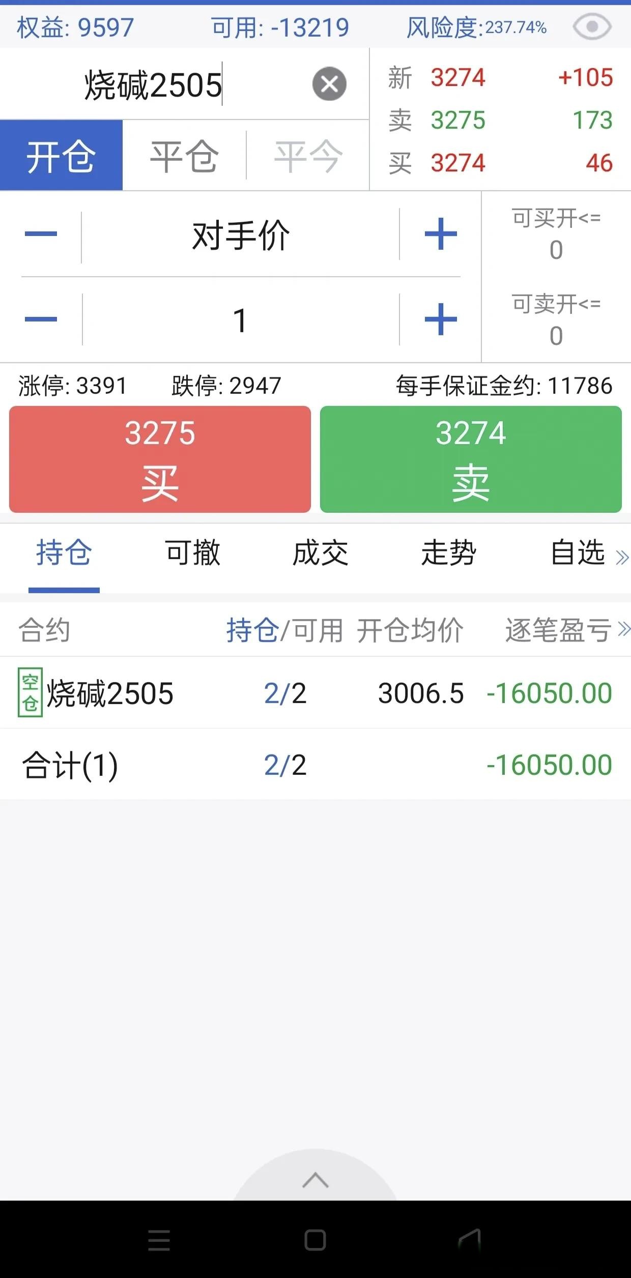 转证券账户(证劵账户转户)