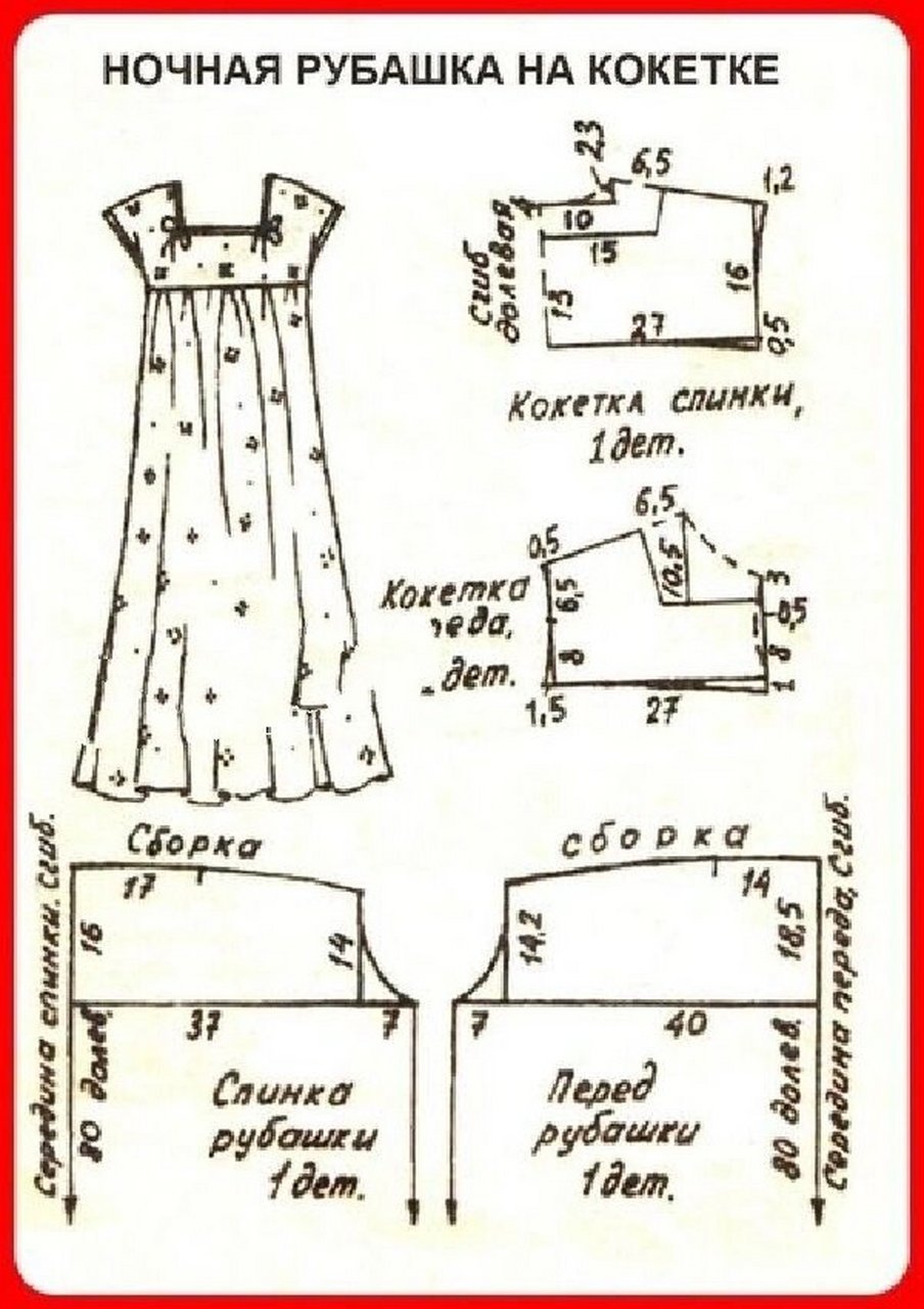 缝纫干货丨一些秋冬居家服睡衣纸样裁剪图 秋冬居家服睡衣应季一些