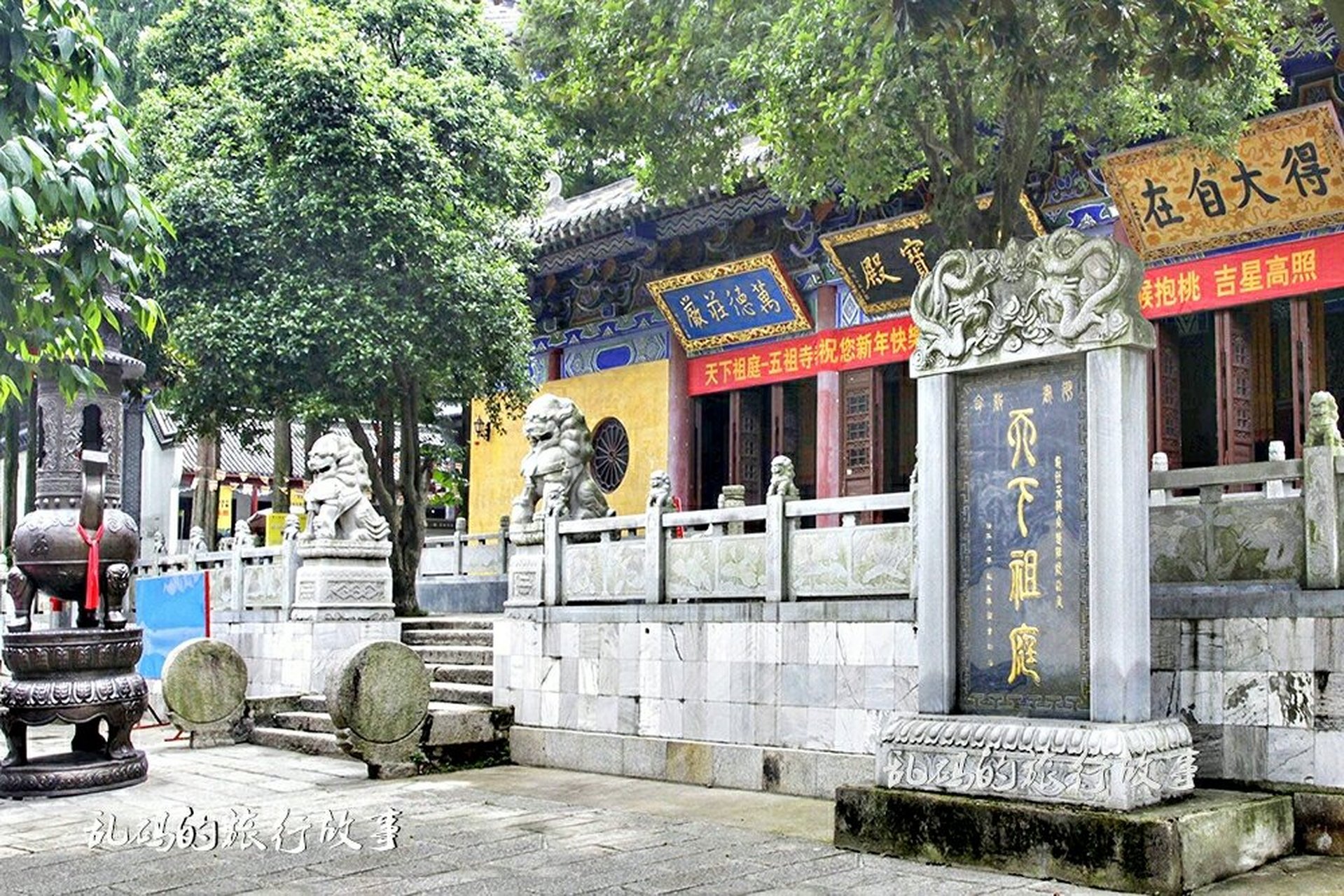 湖北东山寺图片