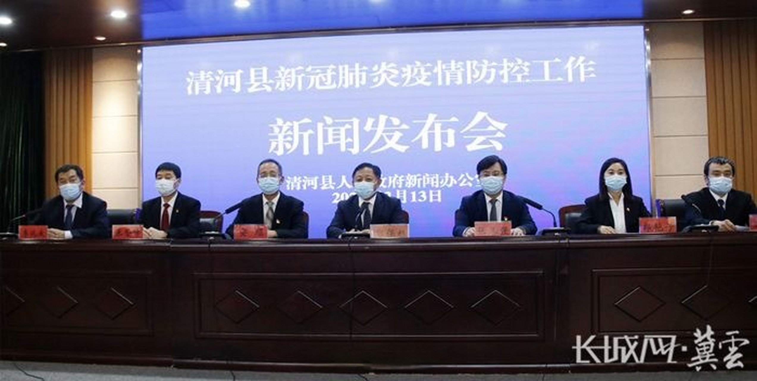 邢台清河疫情=邢台清河肺炎疫情