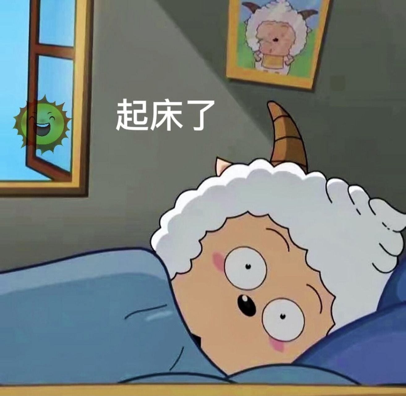 懒羊羊睡觉表情包分享～ 我们小懒真的太可爱了!