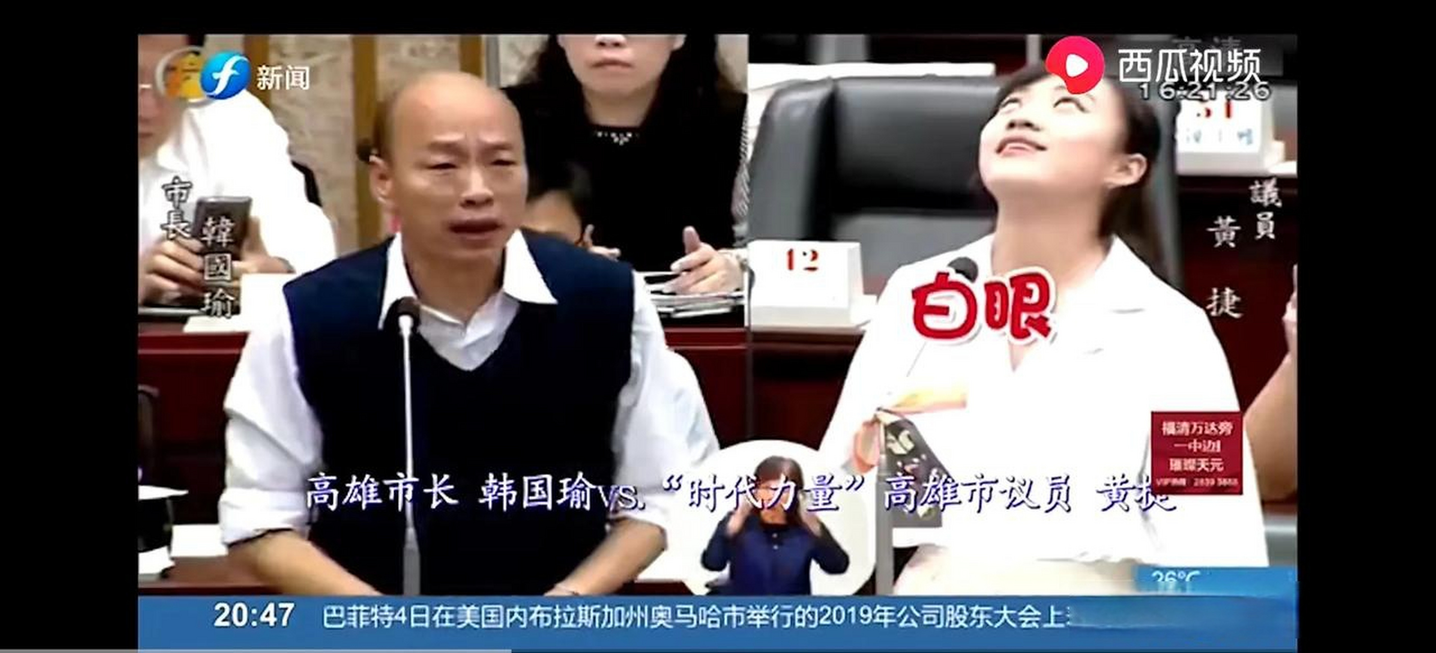 被说成绿捷,居然告赢了     因"太阳花"当上时代力量高雄市议员的黄捷