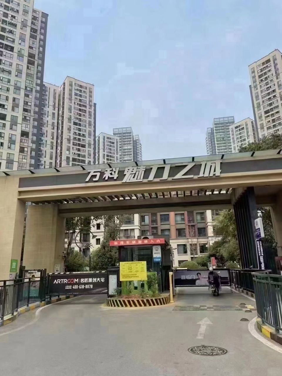 万科魅力之城直读南雅双语实验中学不要社保 双学位 不要资格可按揭