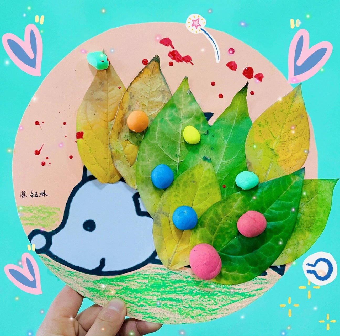 小班|创意美术 手工 《小刺猬摘果子》 材料:小刺猬图片 落叶 粘土