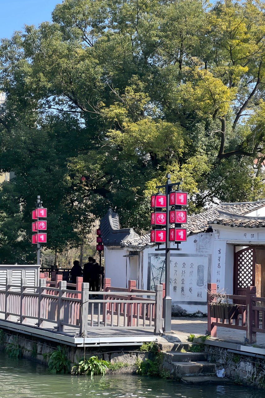 平阳鸣山村图片