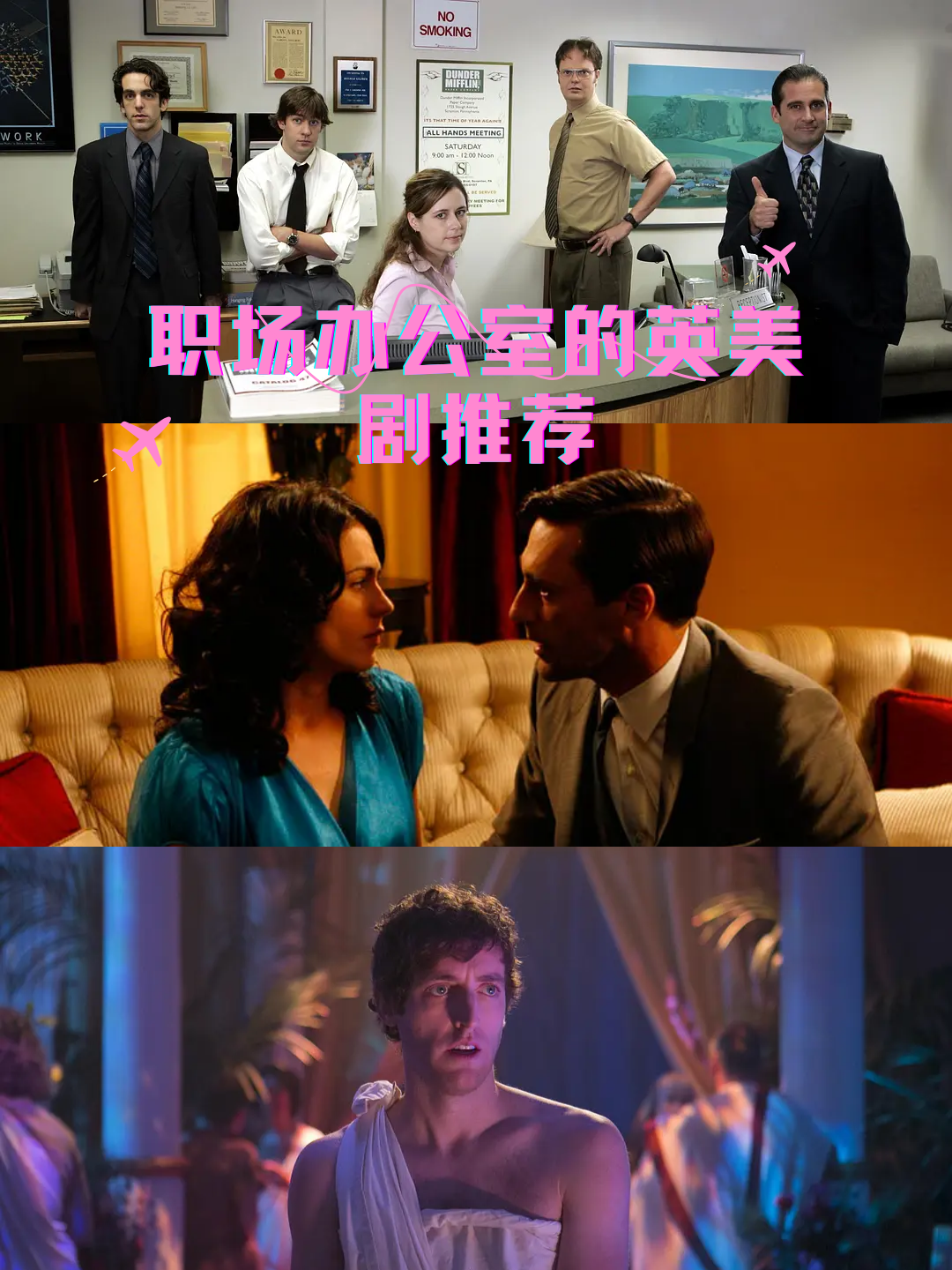 美剧《办公室4》免费