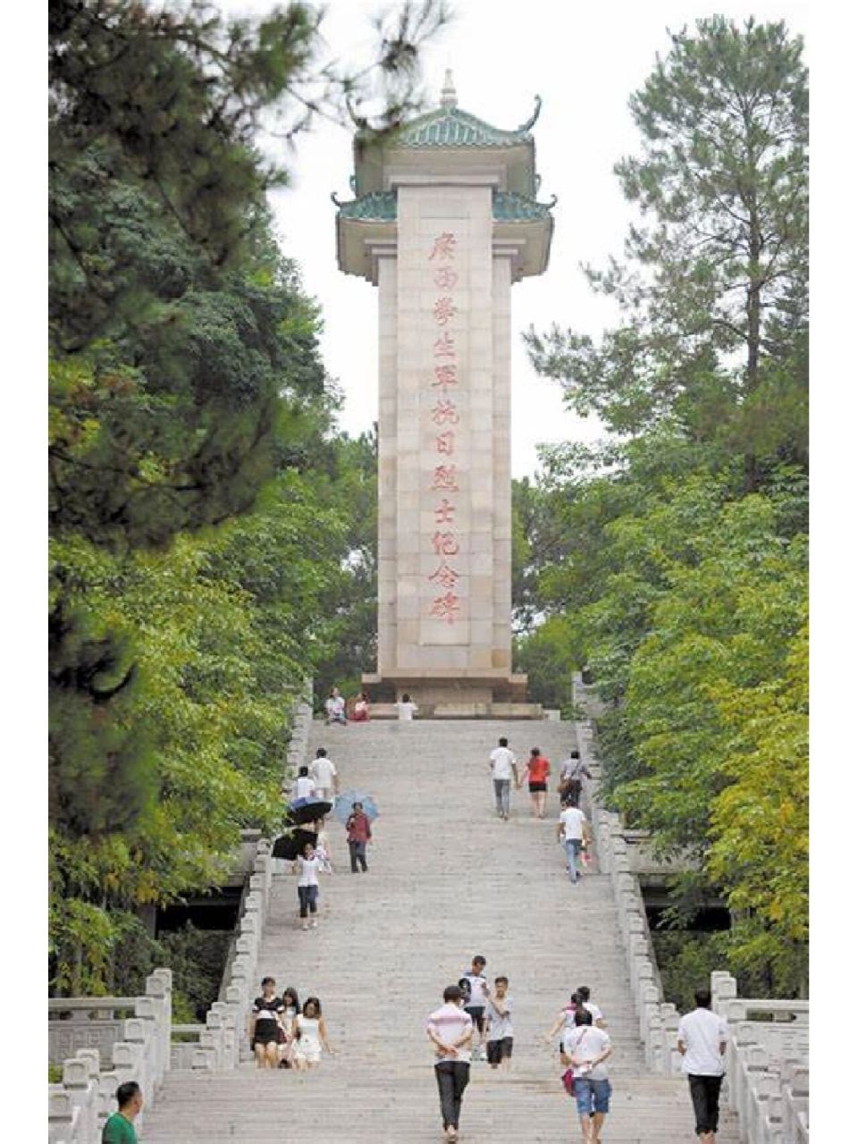 我们不能忘记他们 抗日学生军纪念碑:广西学生军抗日烈士纪念碑,抗日