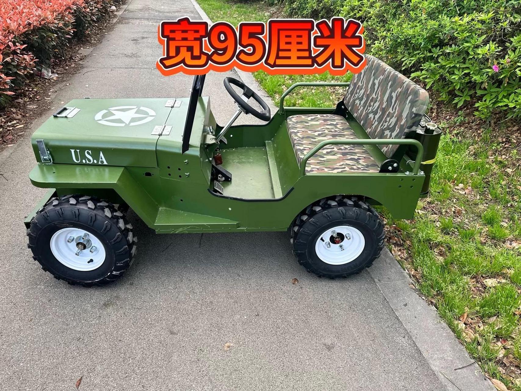 电动小吉普,详细图片参数整理好了,买车送备胎和油箱