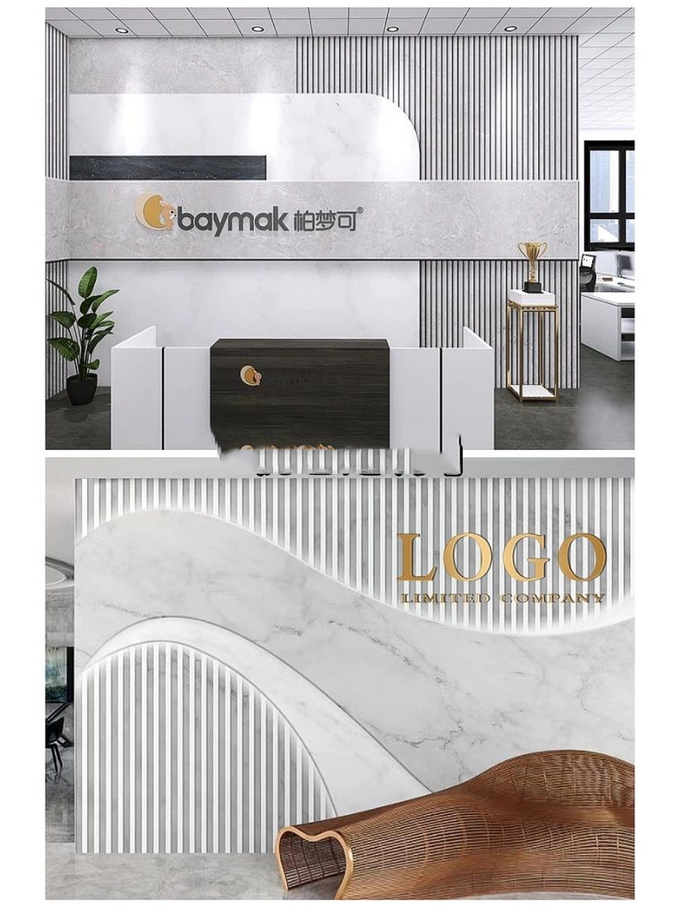 让人眼前一亮的公司企业前台设计背景墙!