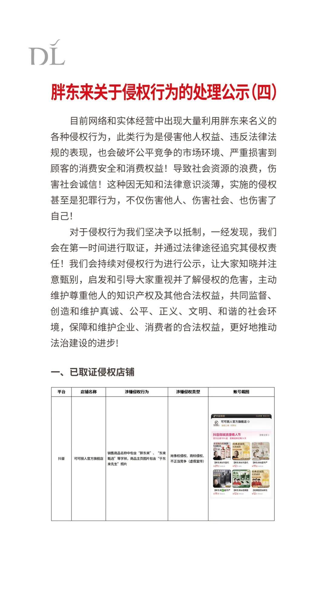 店肆
权重影响因素有哪些_店肆
权重影响因素有哪些方面（店铺权重隐性规则解析,深度挖掘免费流量,打造店铺爆款）