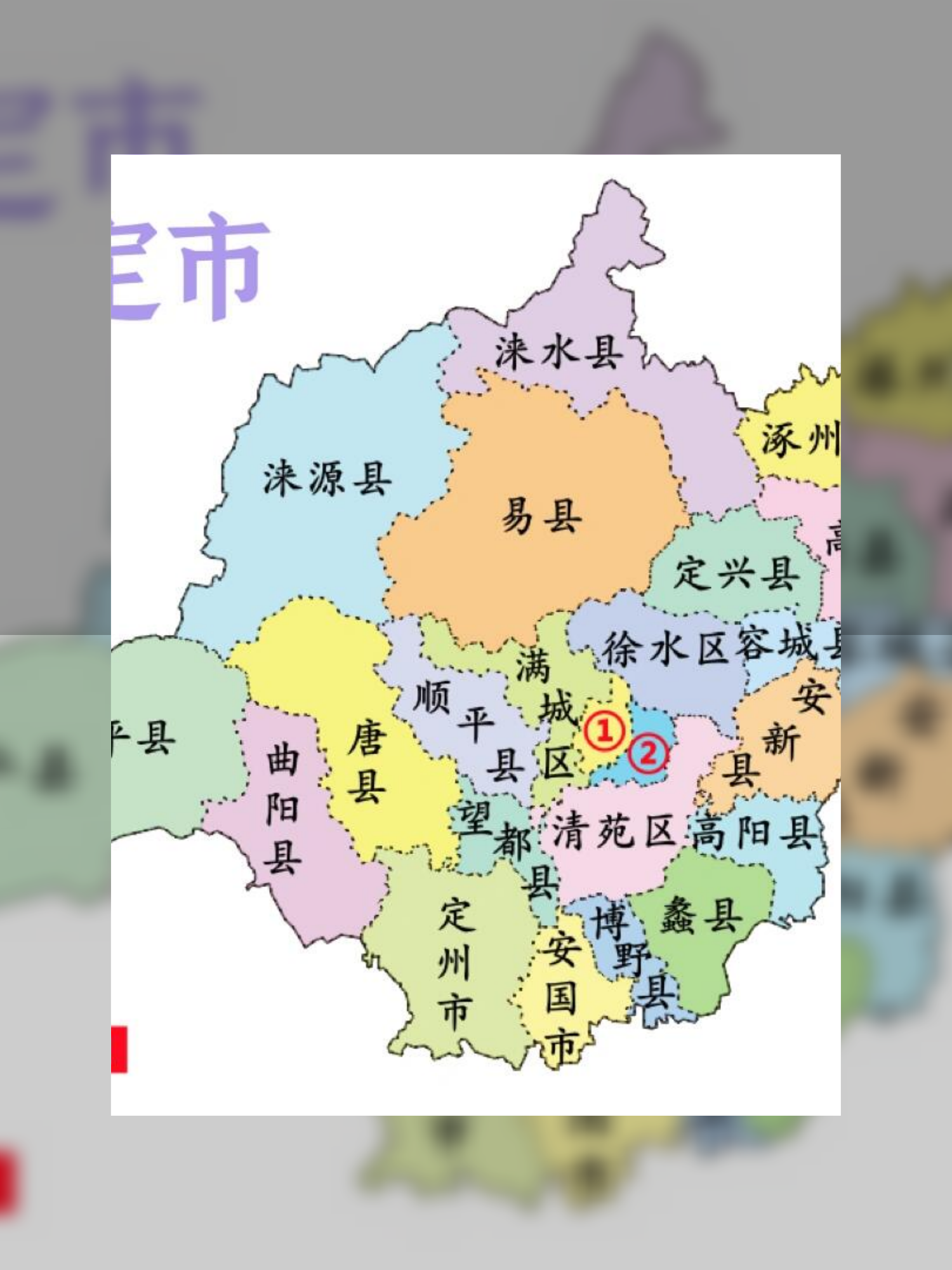 保定地图全图各县图片