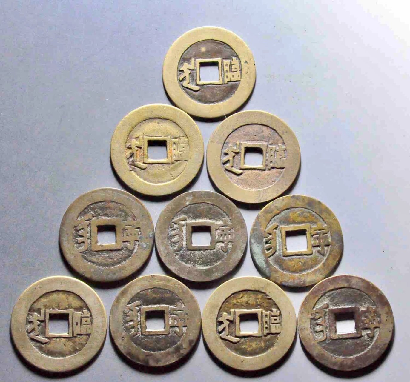 康熙通宝 传世满汉宁 背字35一个 康熙满汉宁背字十个 全部都是传世