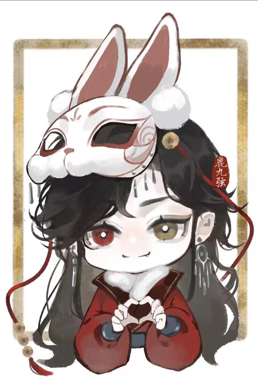天官赐福情头!
