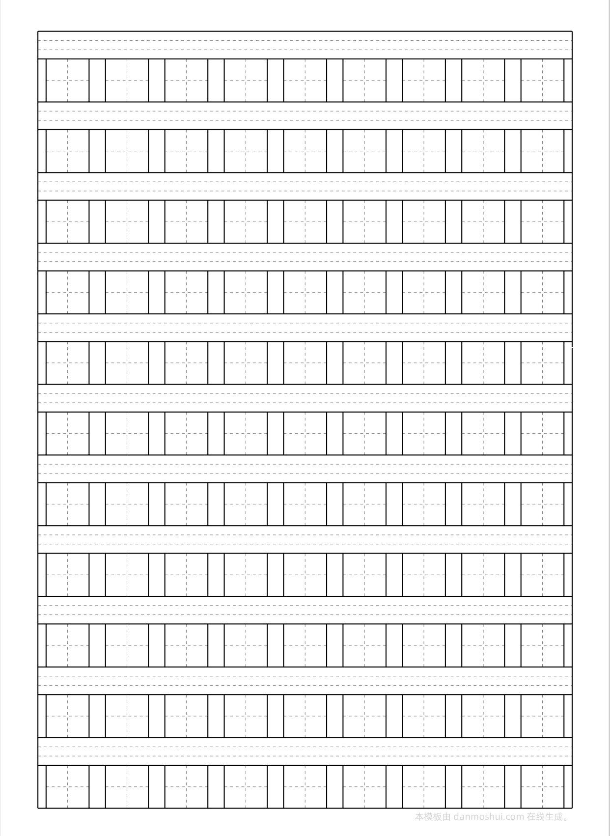 拼音,语文,数学,英语作业纸空白版本