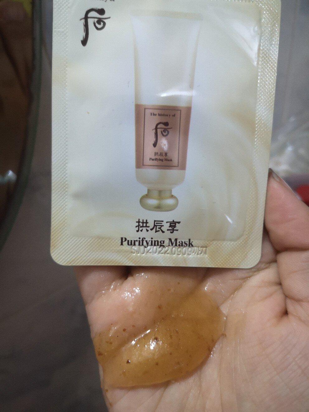 whoo后拱辰享净化面膜