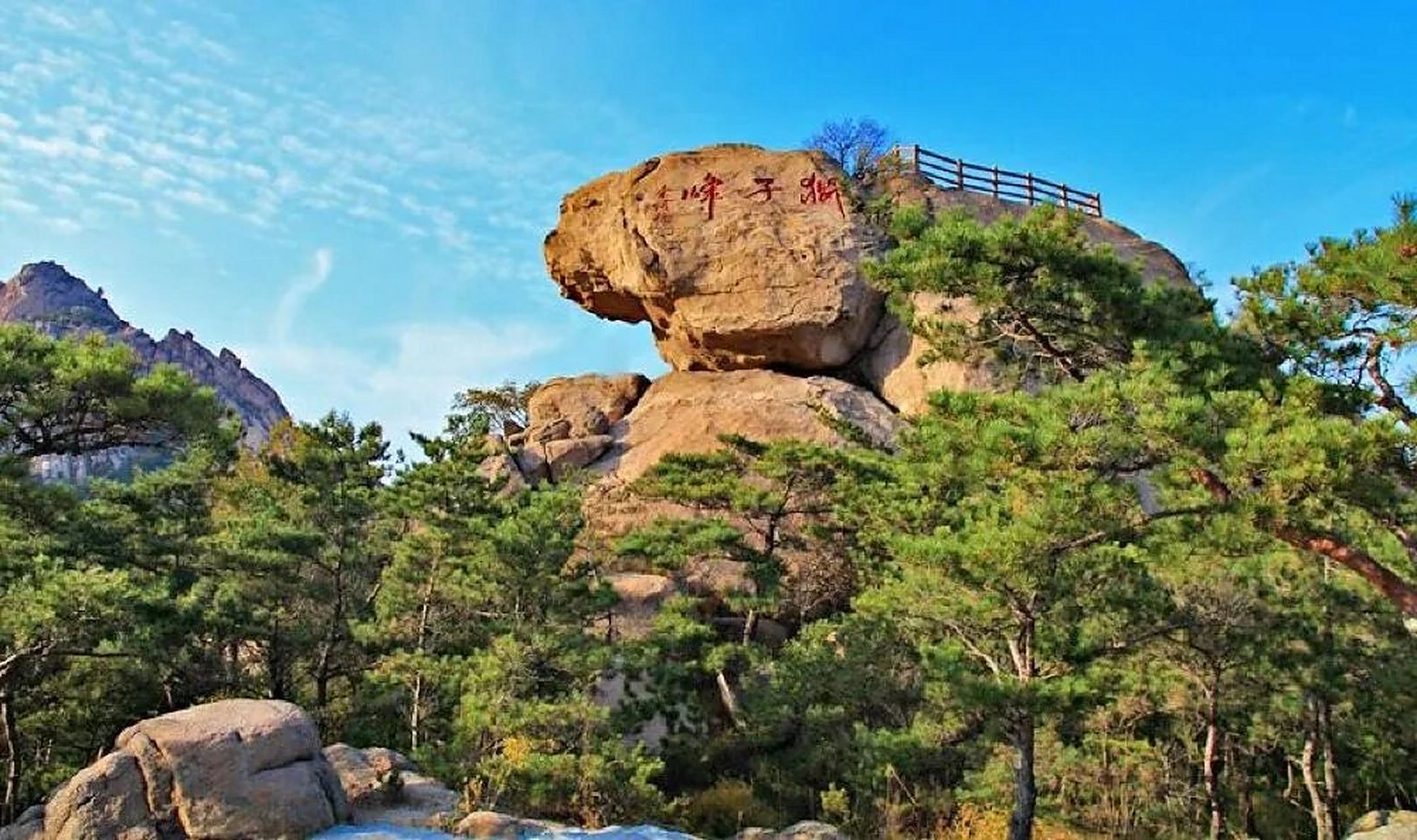 信阳黄柏山 狮子峰游玩 游玩景点 黄柏山国家森林公园:国家4a级景区