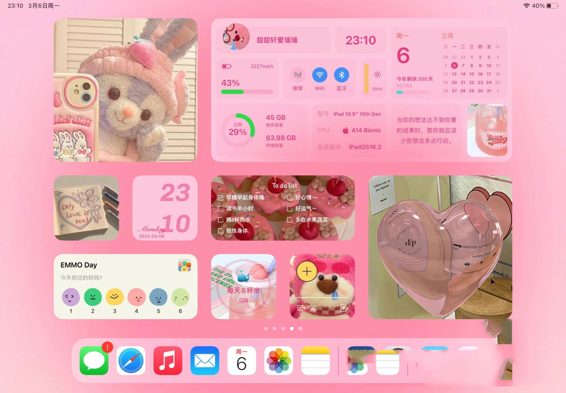 ipad粉紫色系桌面|答应大家的壁纸来啦自取 很开心有好多小姐妹喜欢