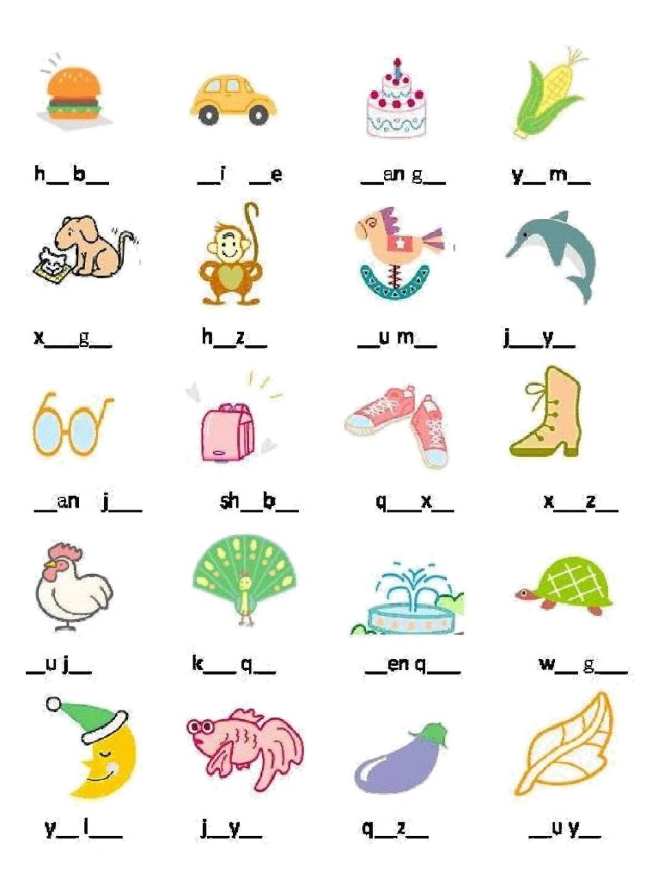 语文老师要求打印的看图写拼音专项练习 周末啦,一年级老师让我们打印