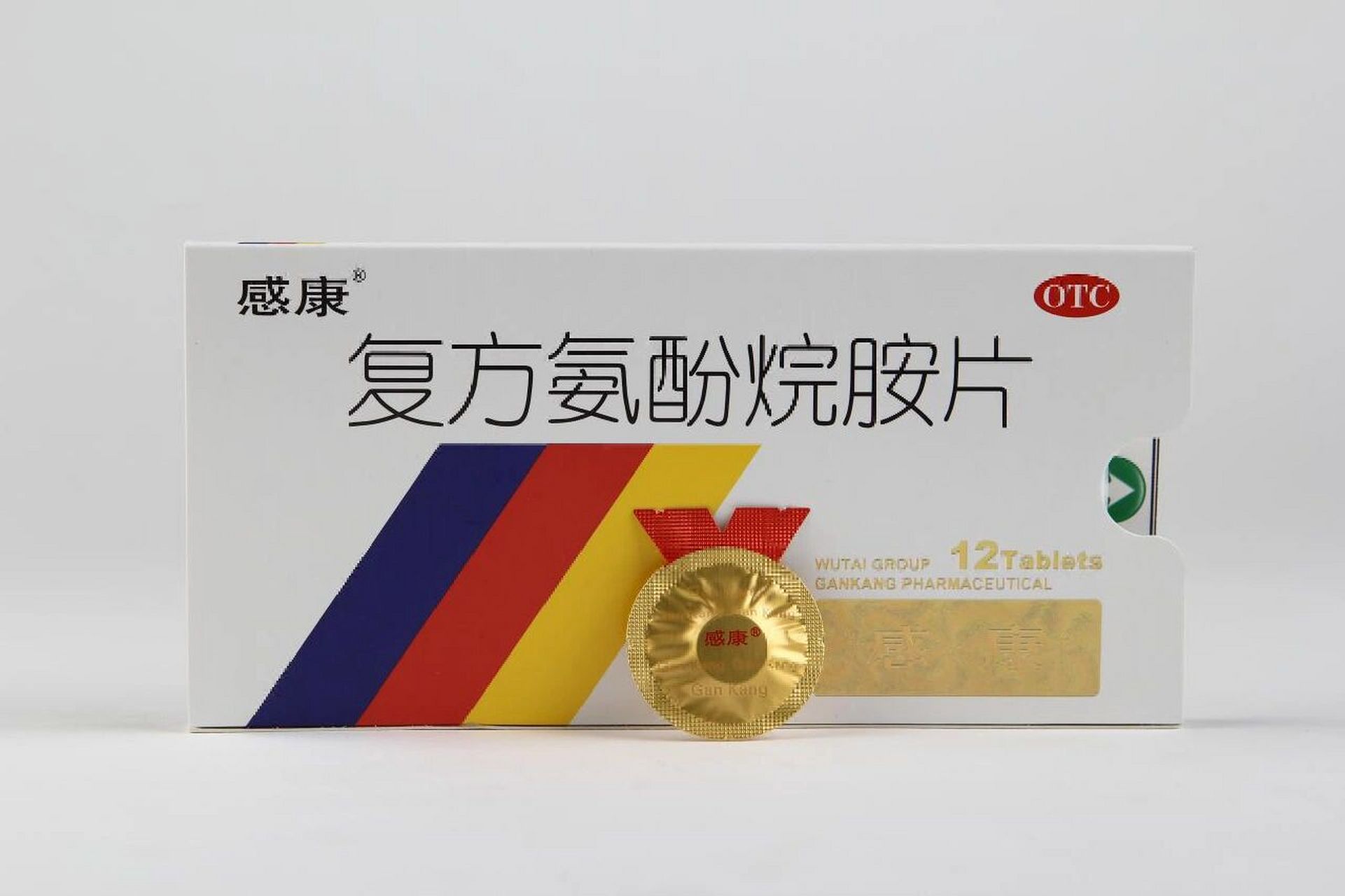 感康对头疼和全身痛有效果,支持一波 难得这是要阳了阳了 刚开始症状