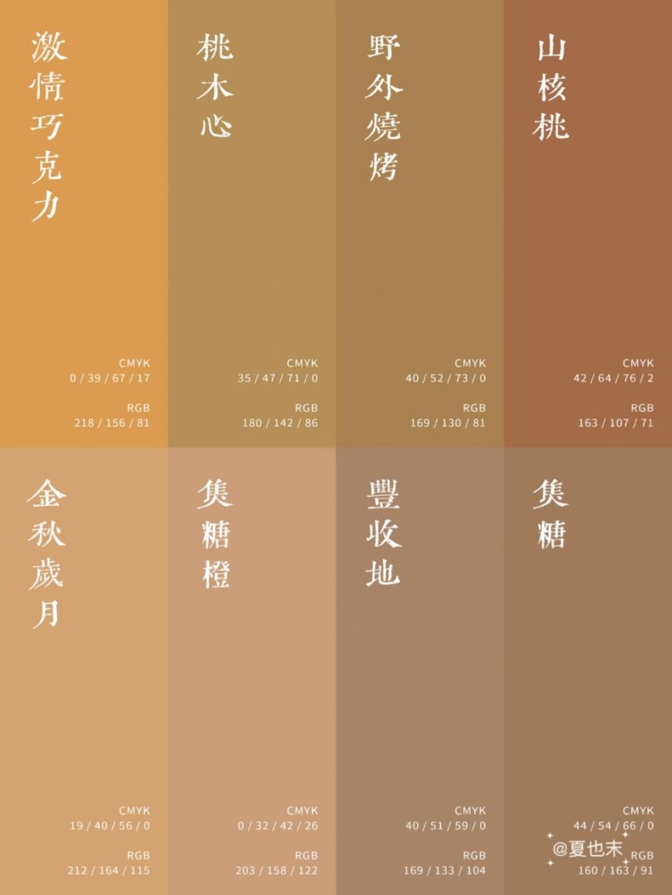 78莫兰迪色,直接做壁纸,干净舒