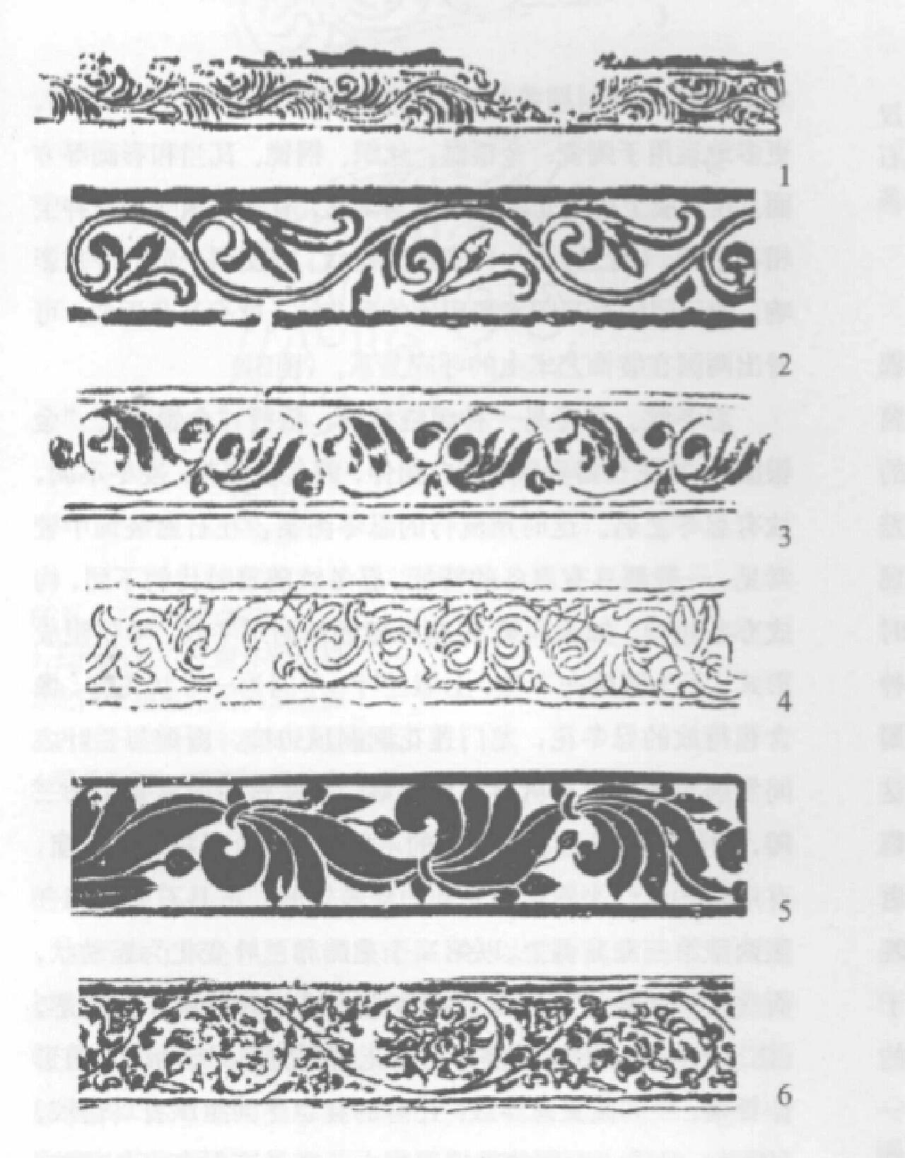 缠枝莲纹(中国传统纹饰·叁