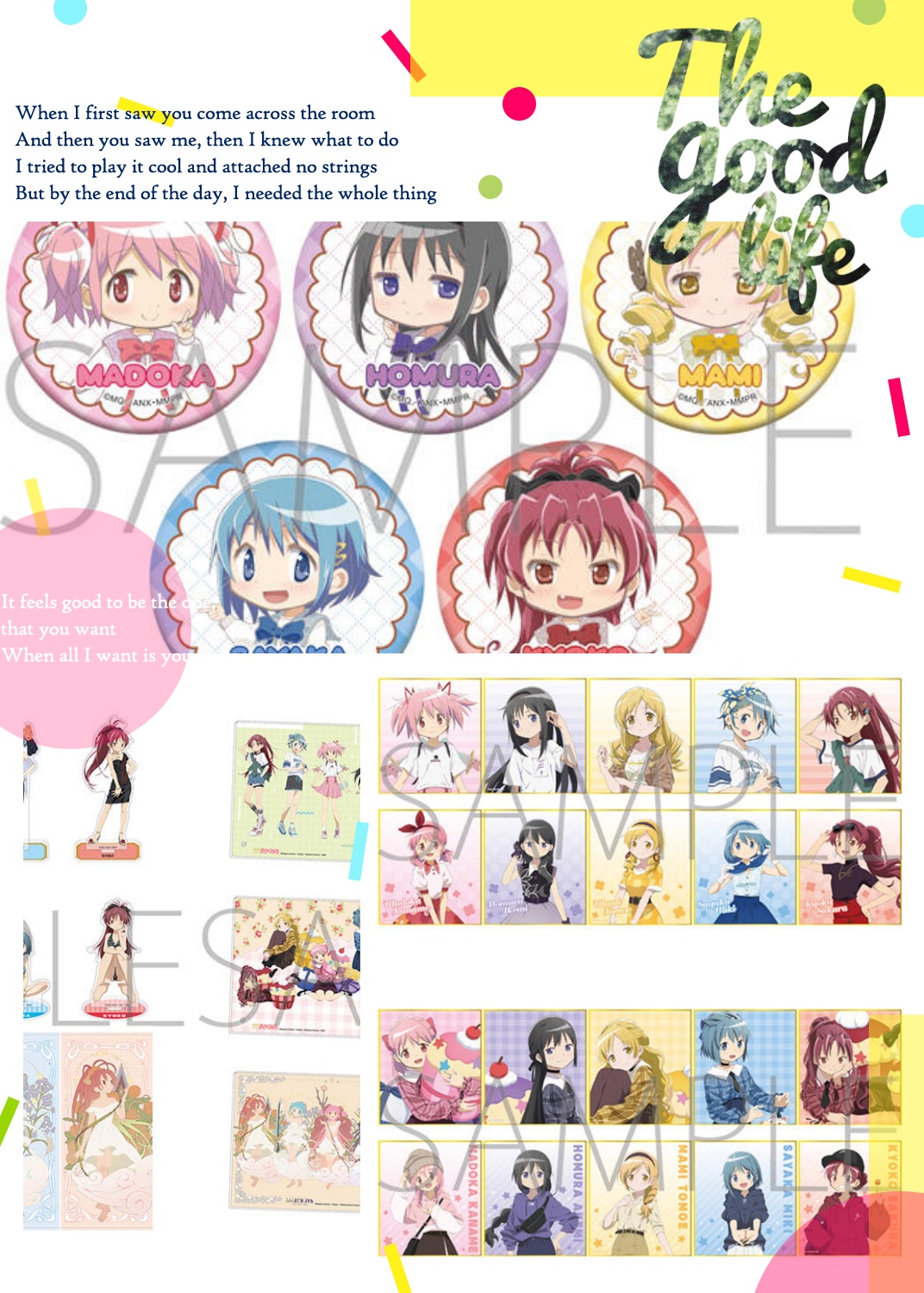 《魔法少女小圆》系列新品来袭,简直让人目不暇接!