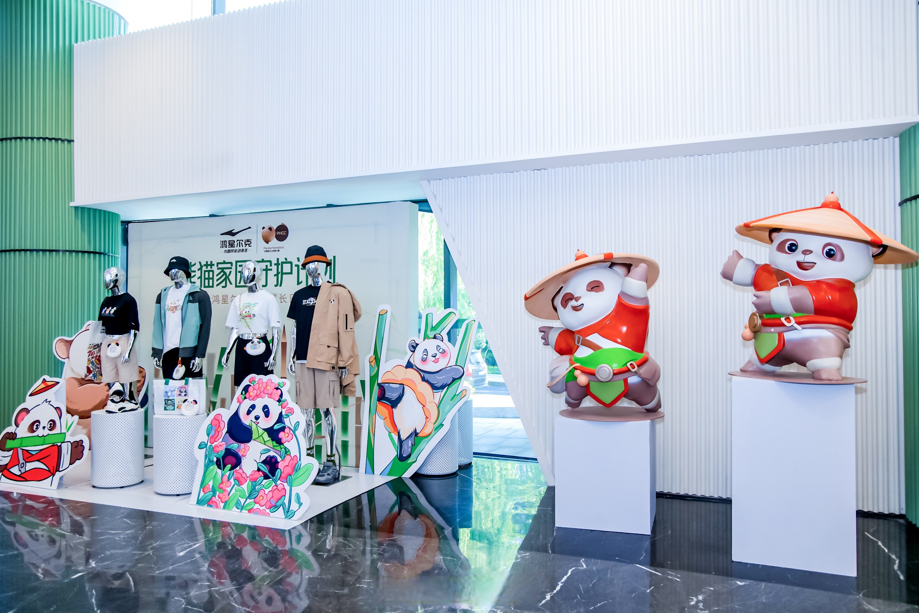 成都混合 团体世界 创新模式相关图片4