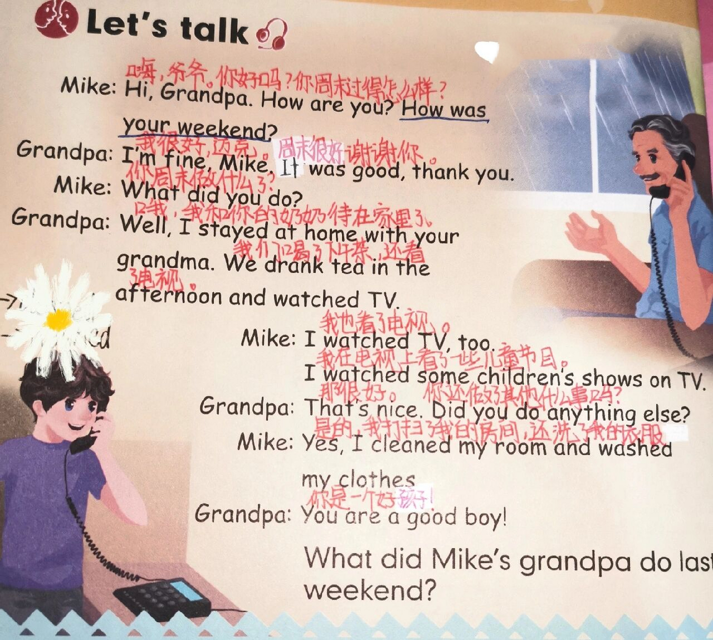 英语六年级下学期第二单元lets talk a部分