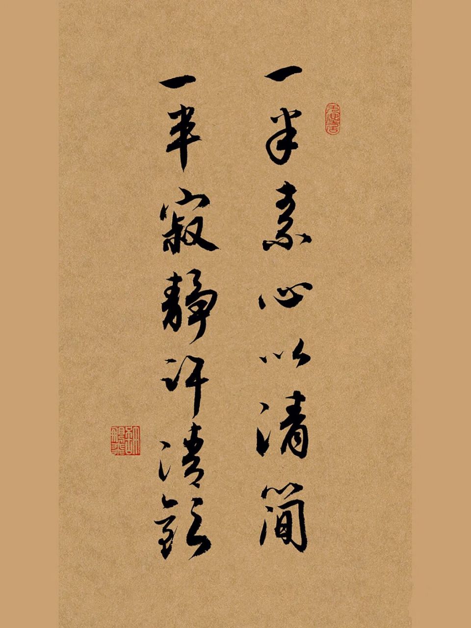 一半素心以清简,一半寂静许清欢.