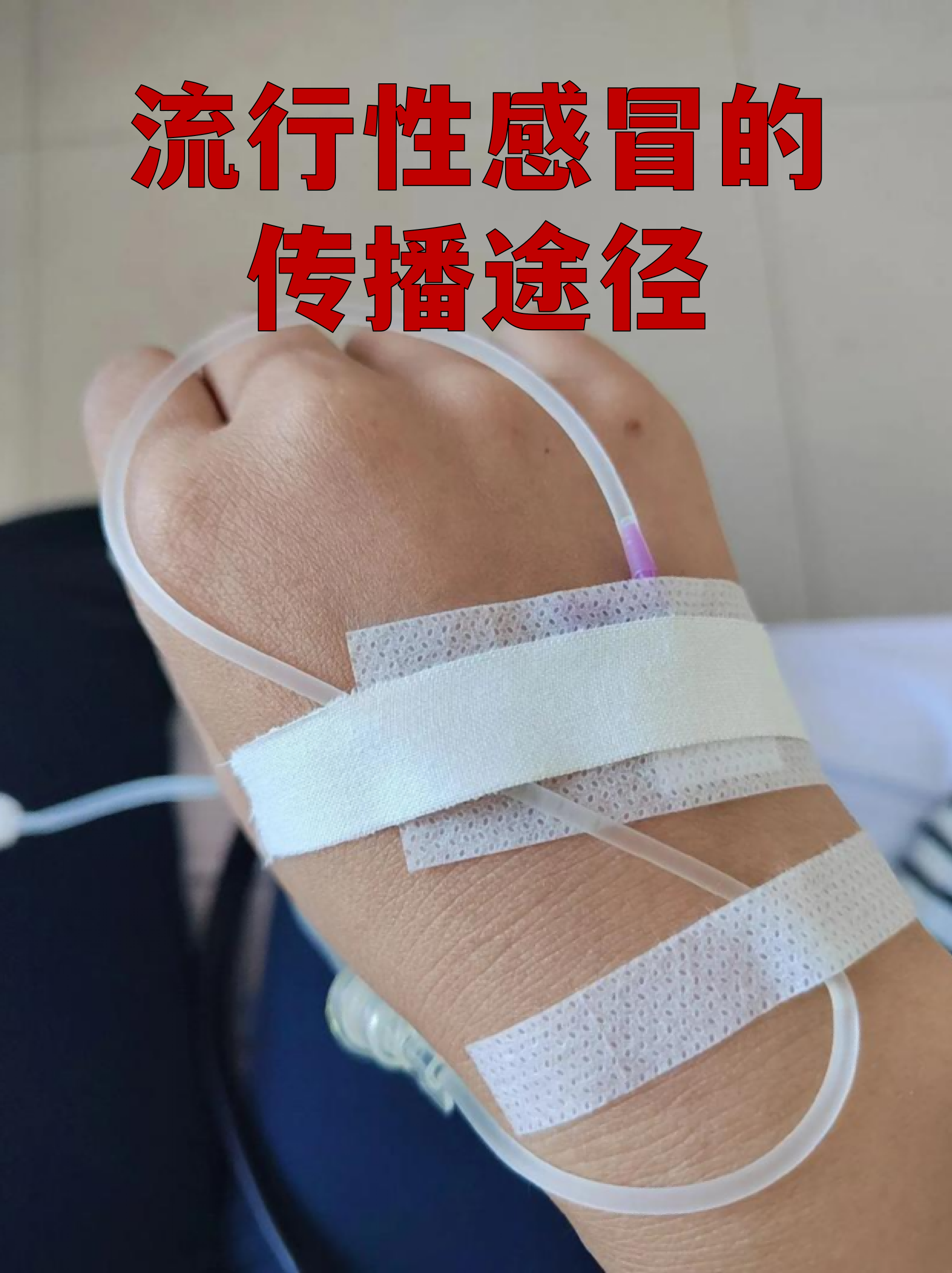  现在有什么病毒流行吗2020年8月(什么病毒最可怕五大病毒)