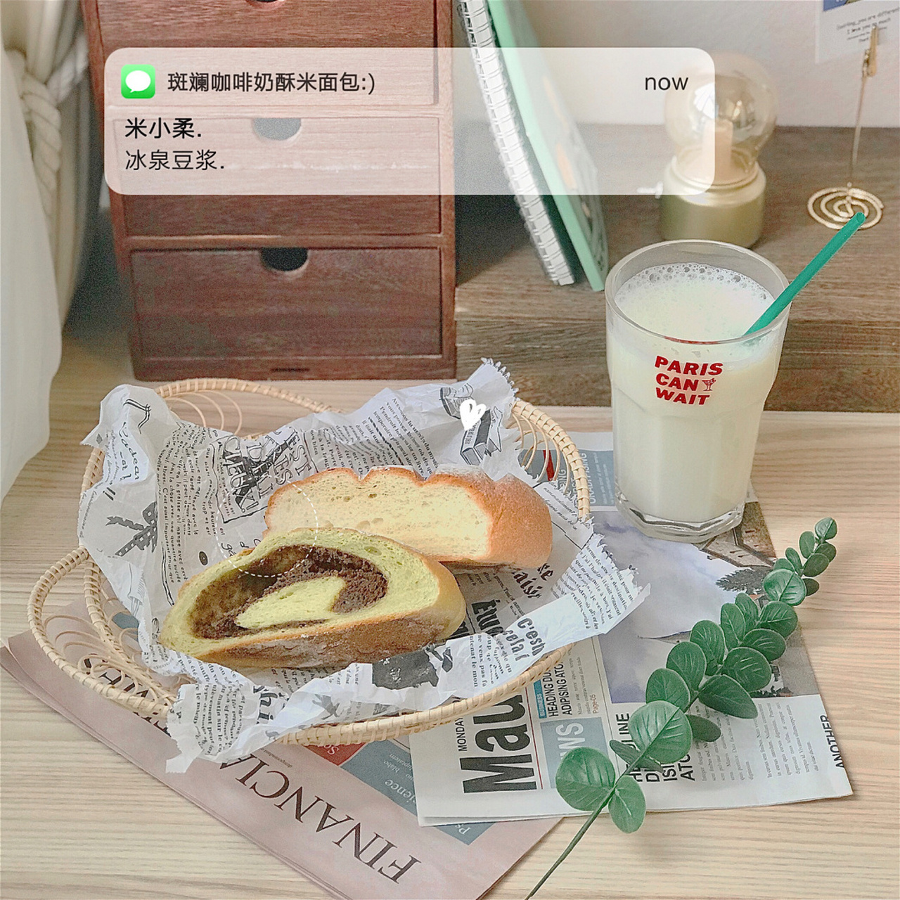 4养姨妈day149|原味×斑斓咖啡奶酥米面包 77早餐:枣叔家77米小柔