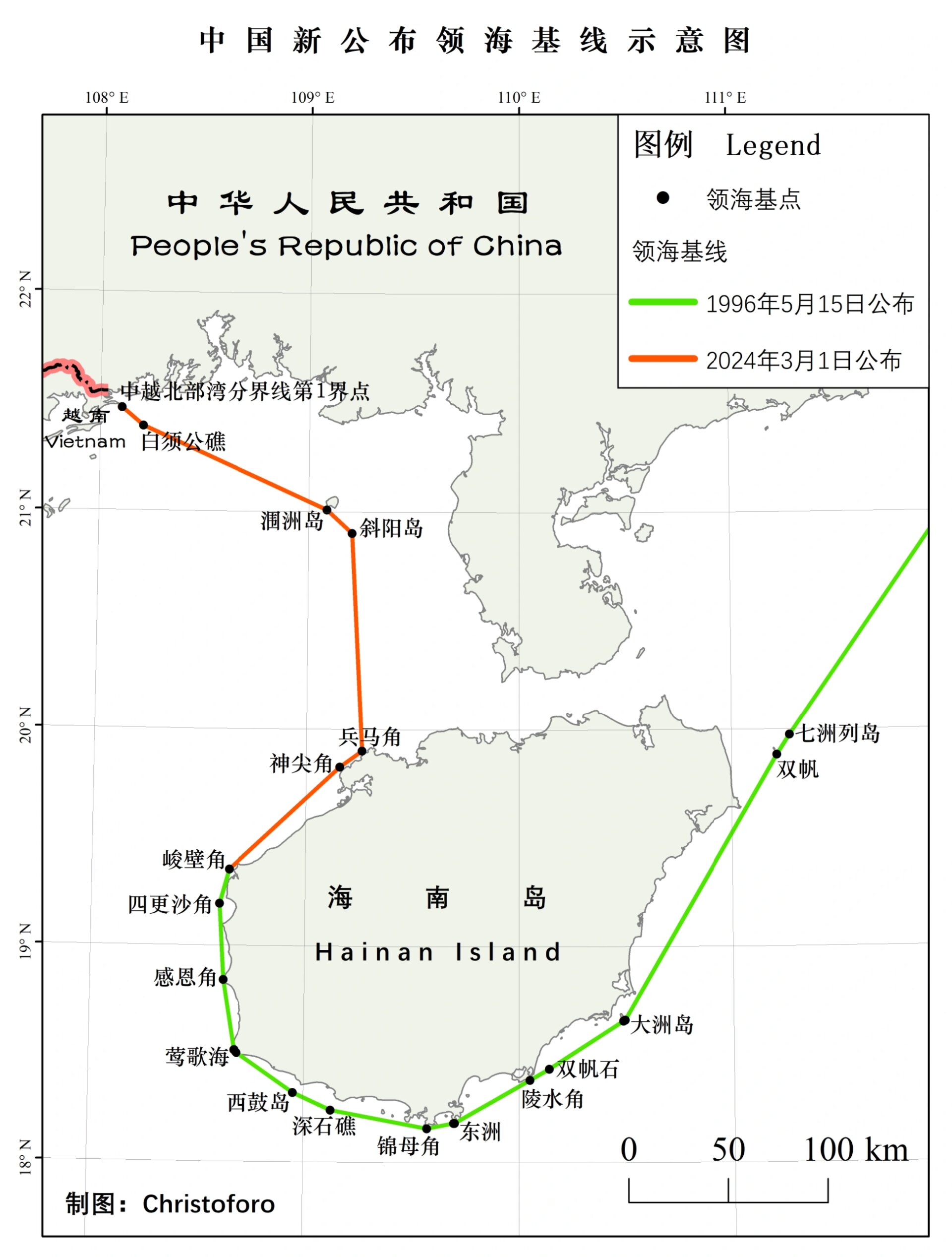 我国新公布北部湾北部领海基线的示意图