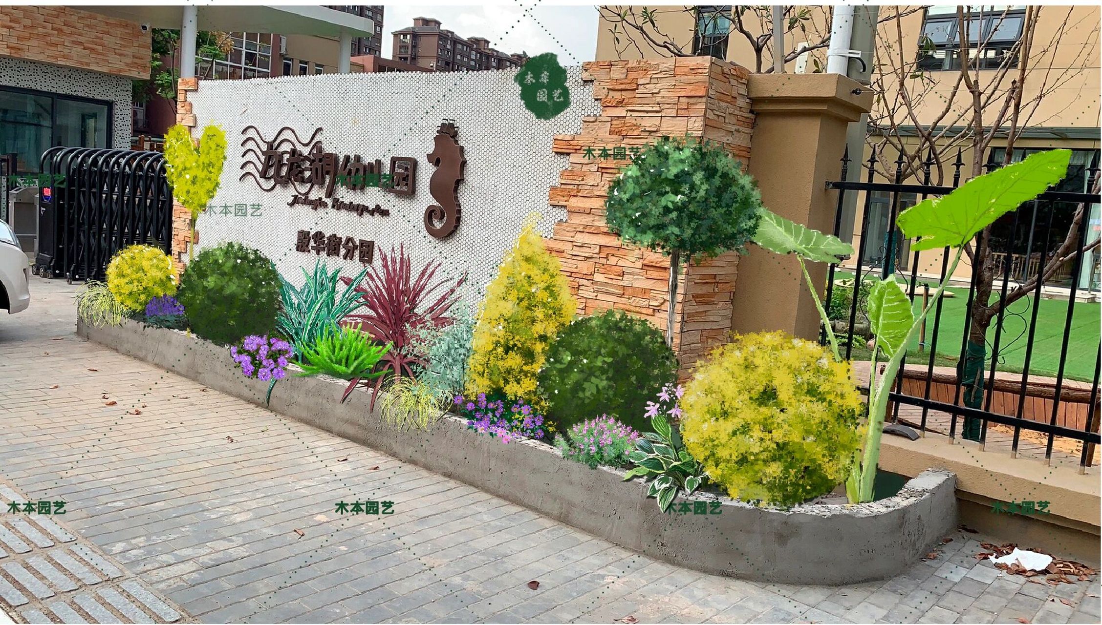 长方形花坛花境设计 效果图90实景图 这是九龙湖幼儿园大门口, 效果