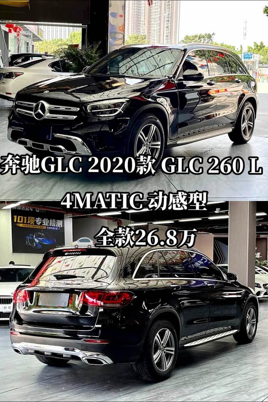 奔驰4hatic 报价图片