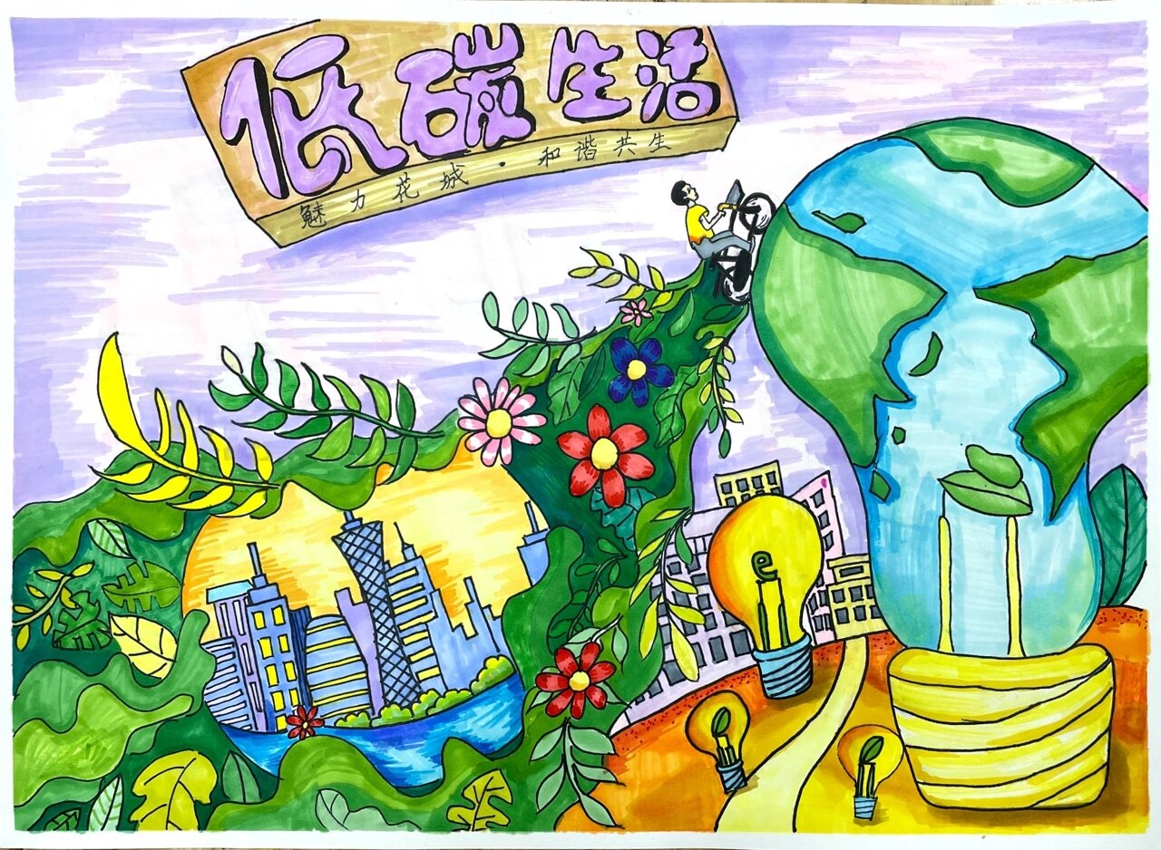 绘画比赛作品 《魅力花城,和谐共生》绘画赛事作品